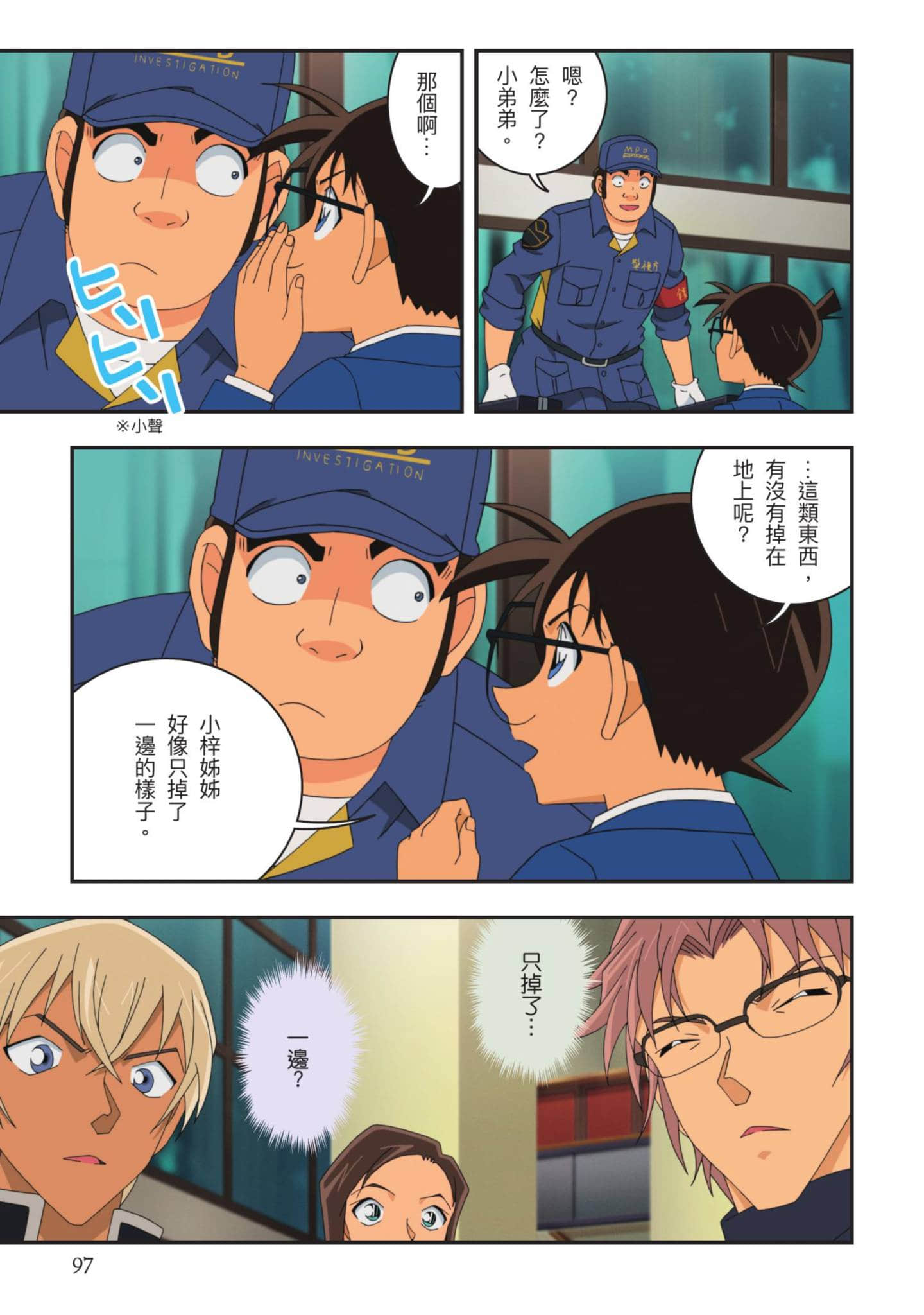 Page 98