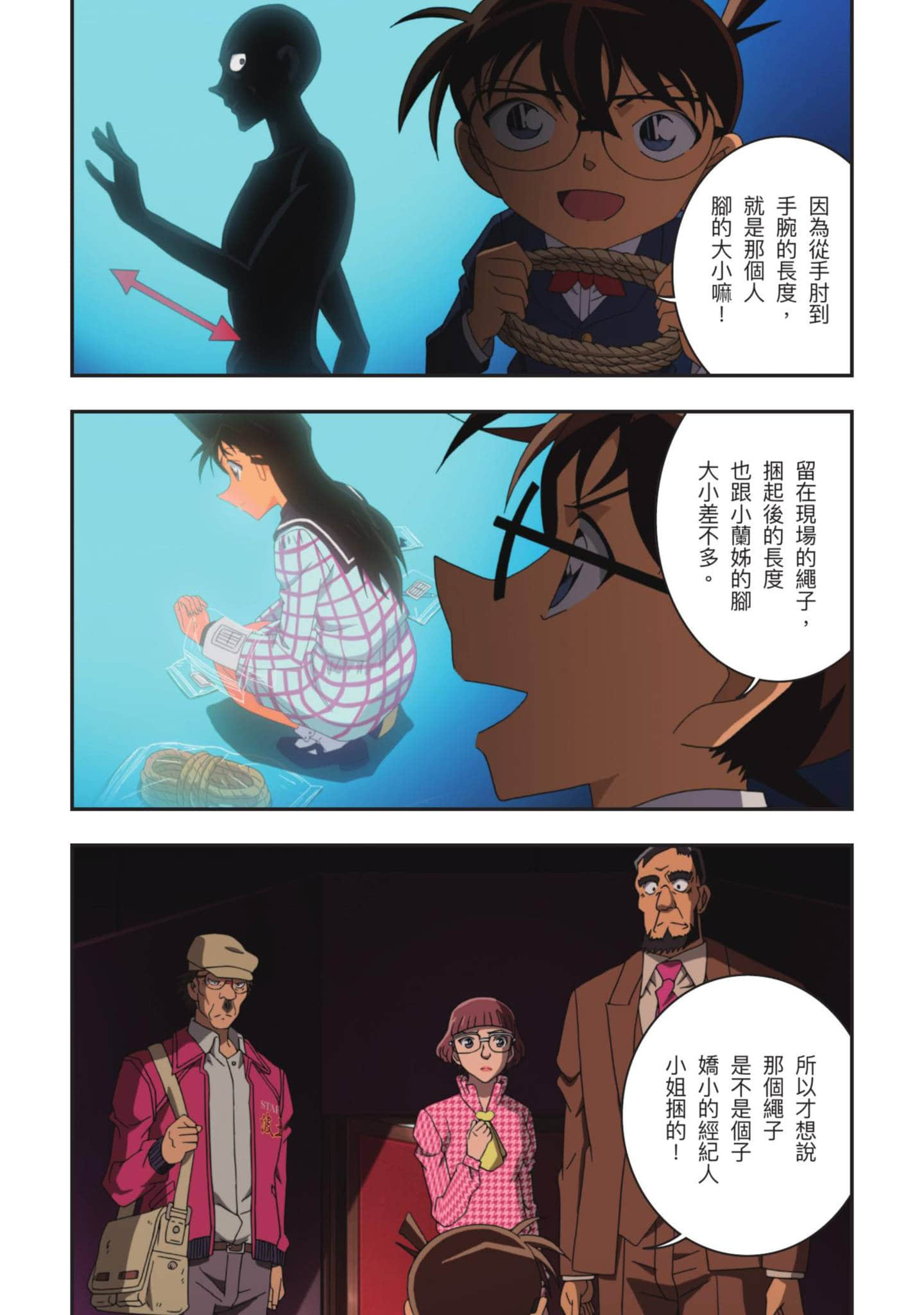 Page 119
