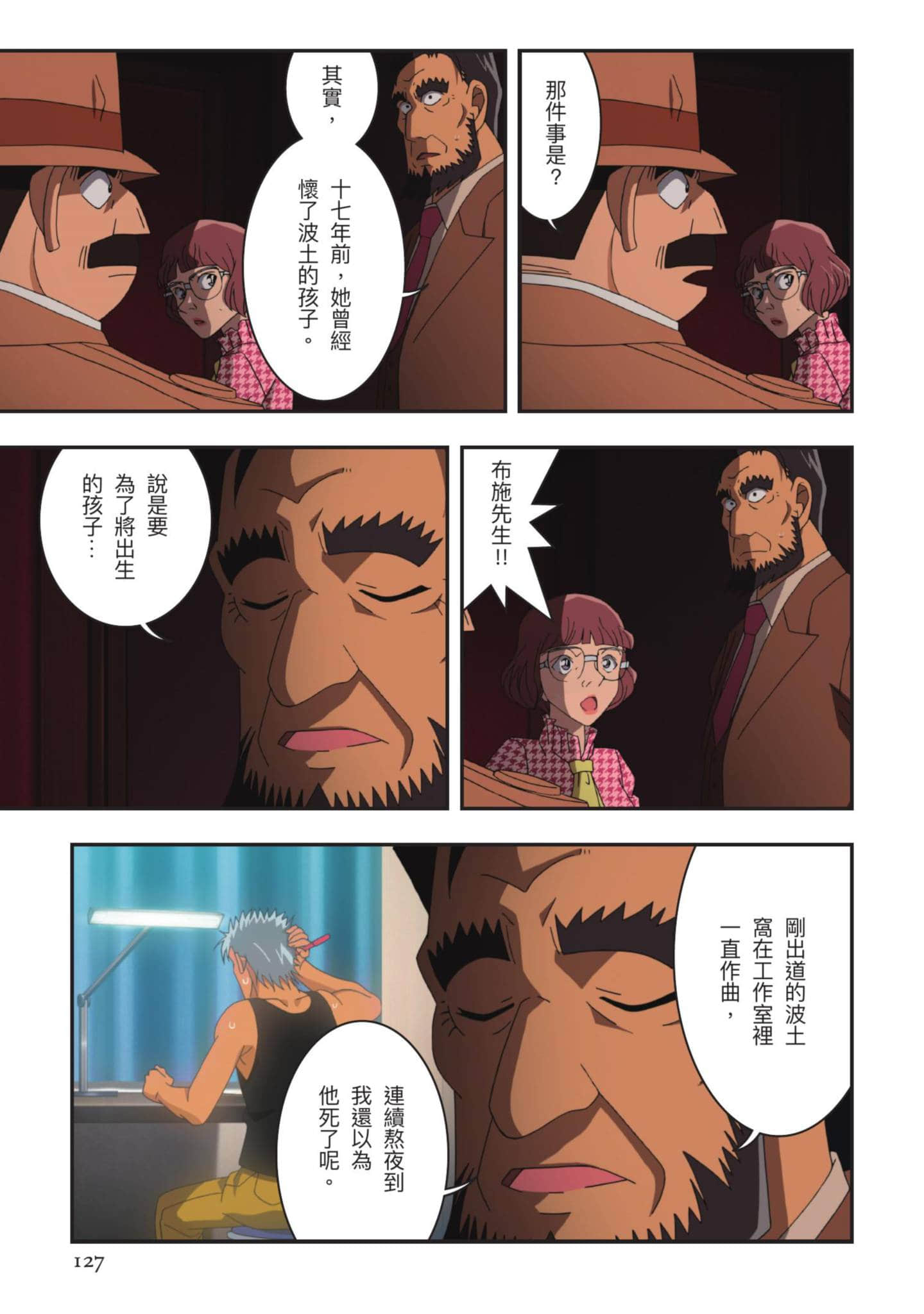 Page 128