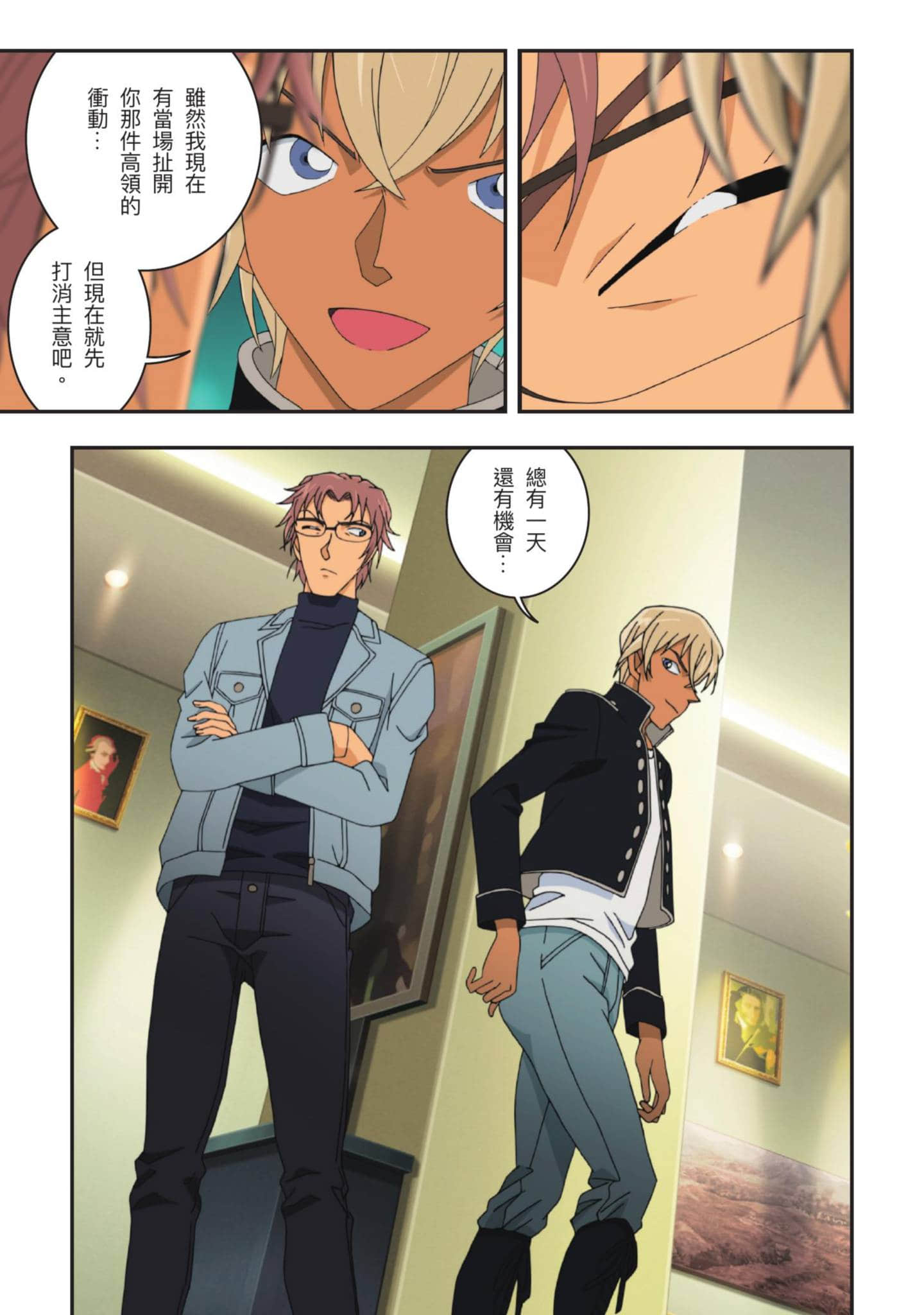 Page 142