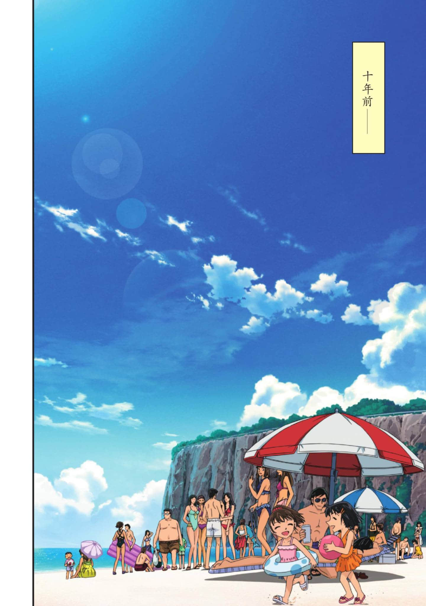 Page 155
