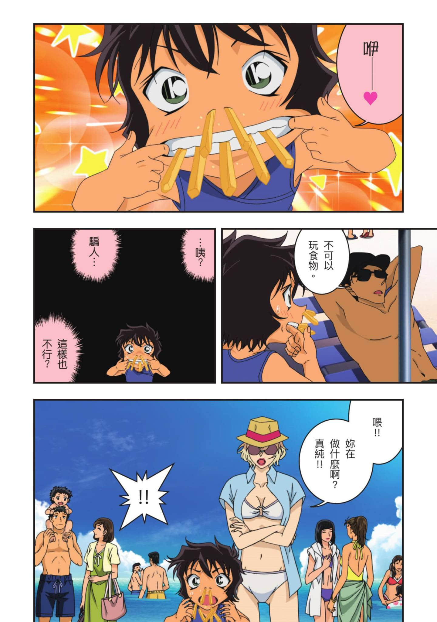 Page 169