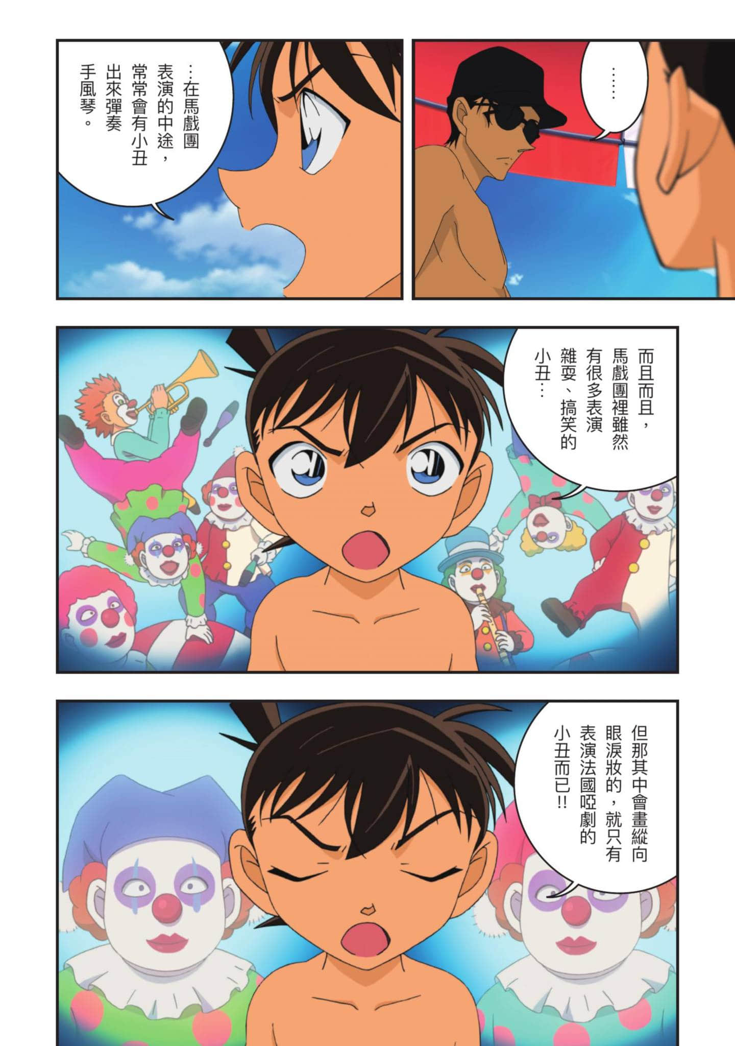 Page 177