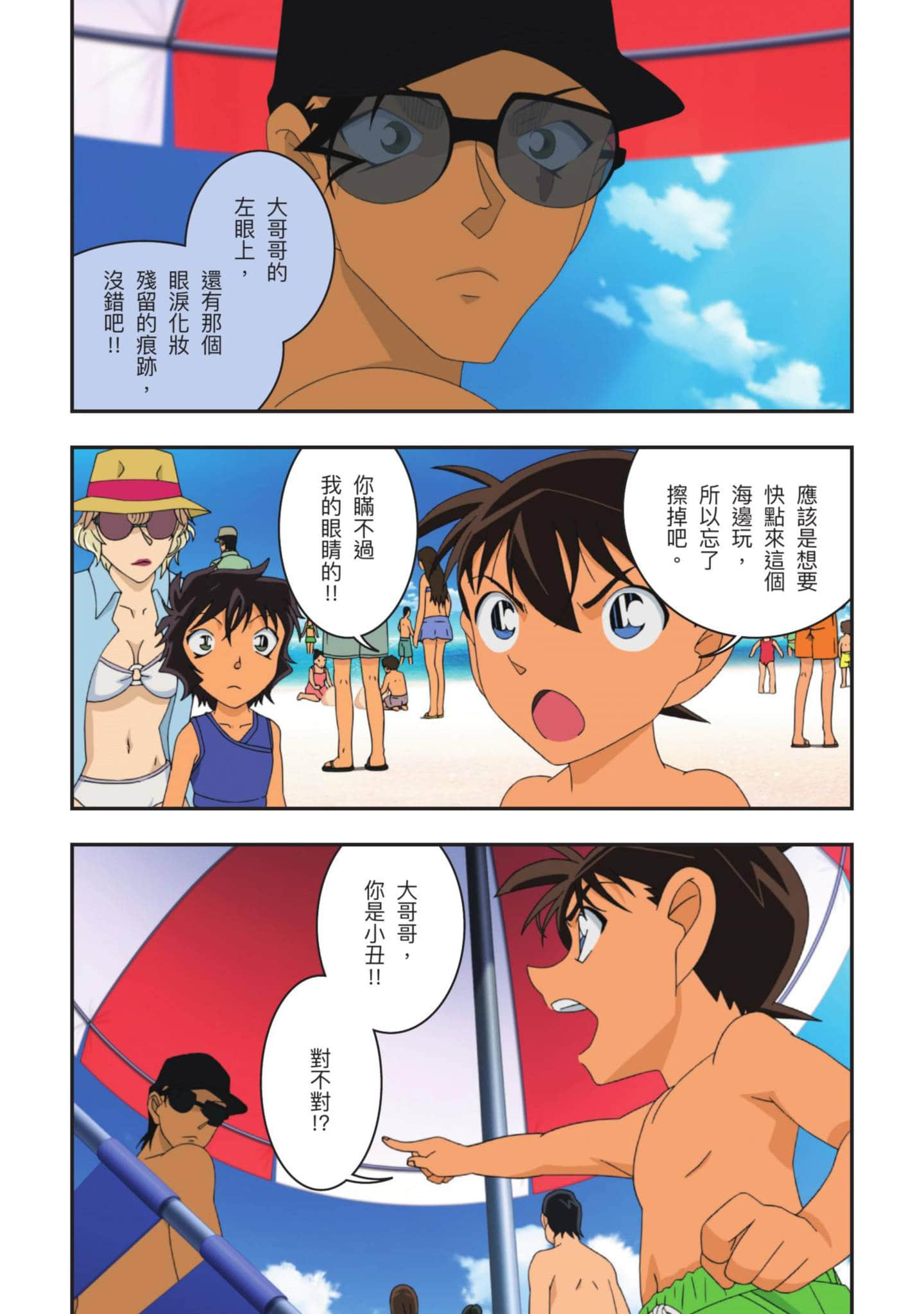 Page 178