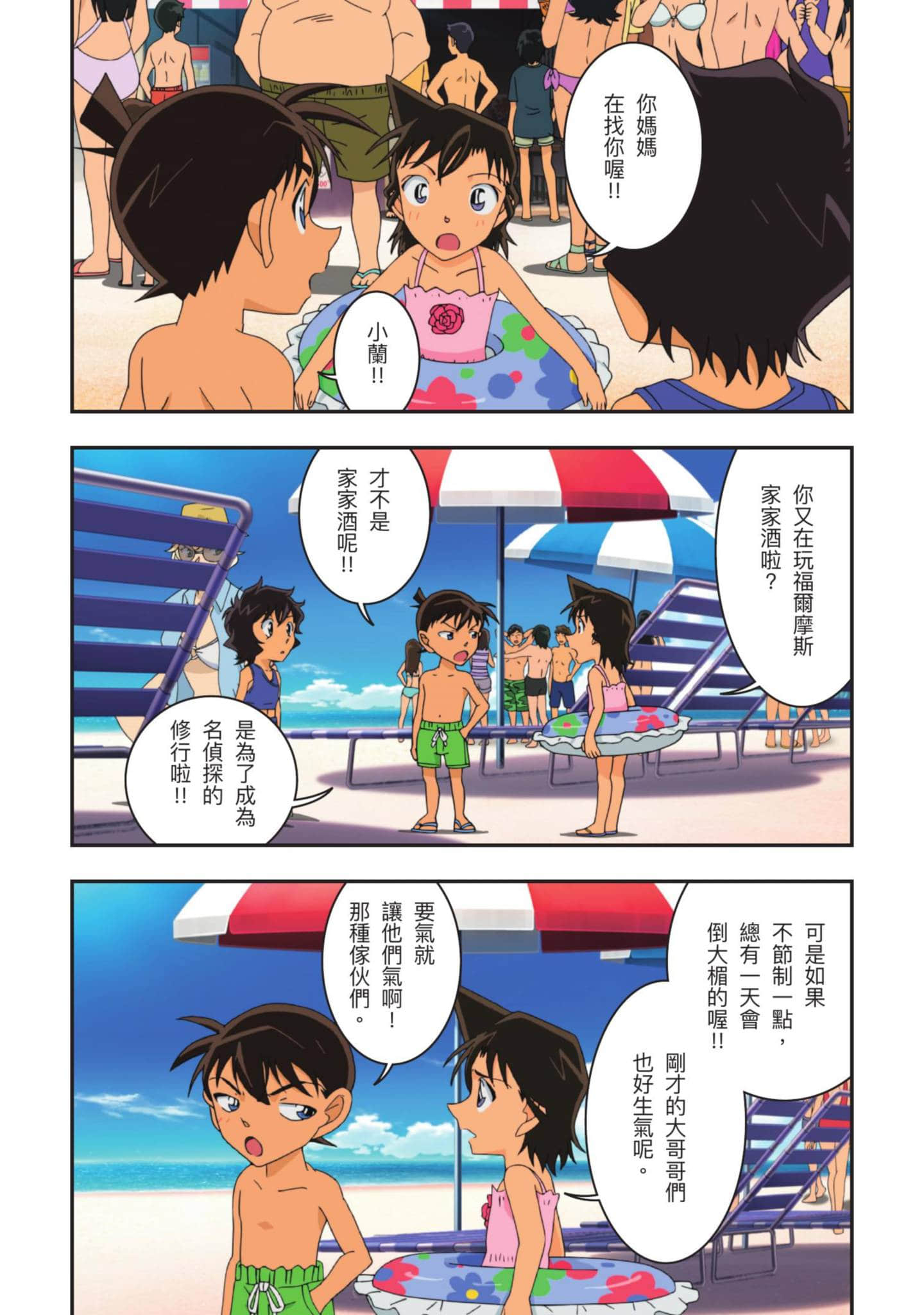 Page 183
