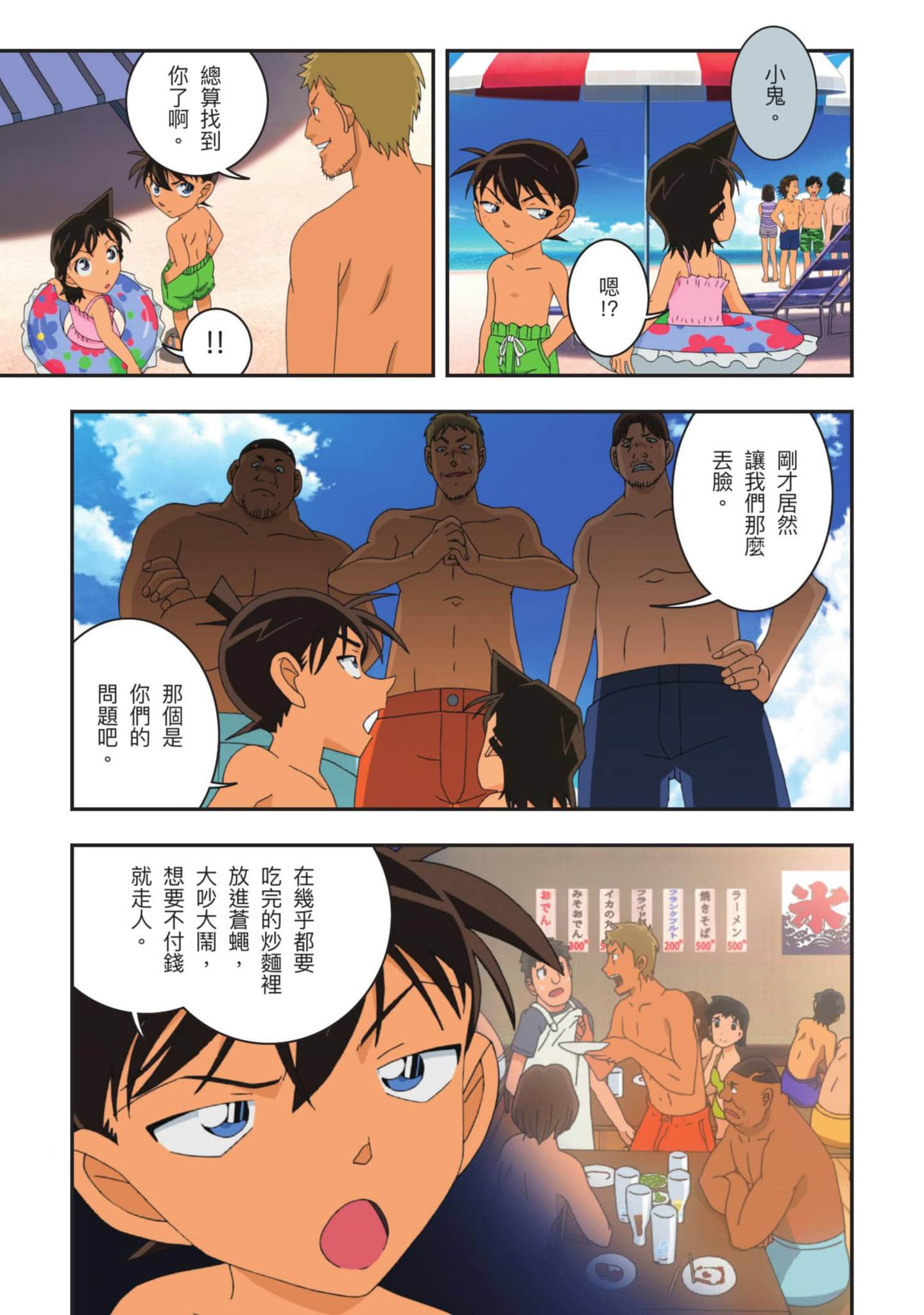Page 184