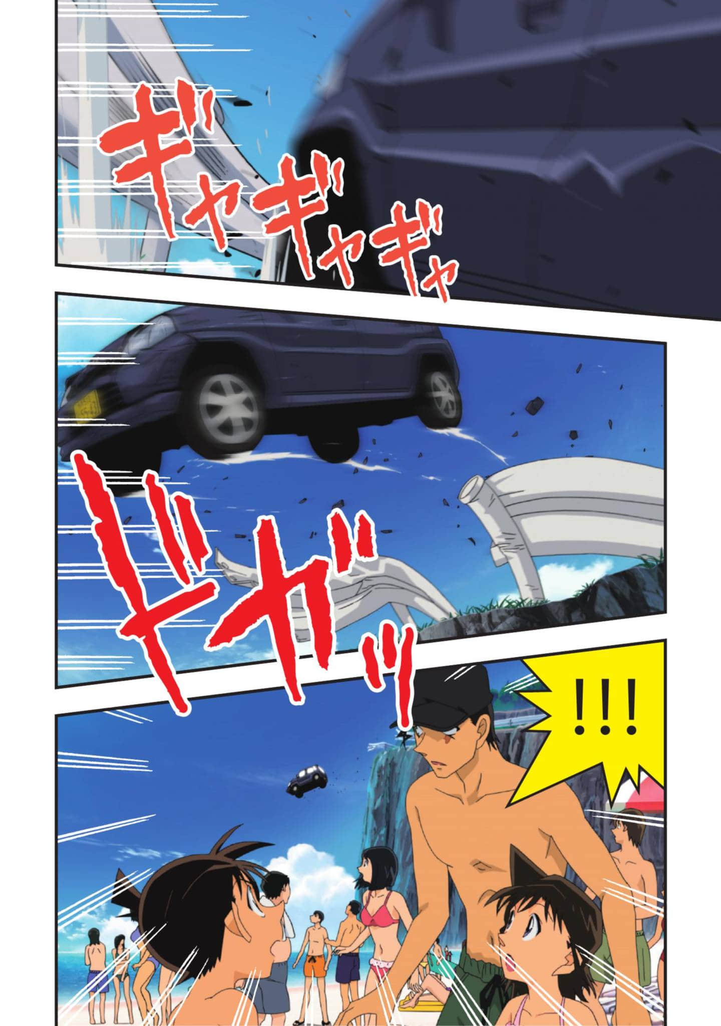 Page 189