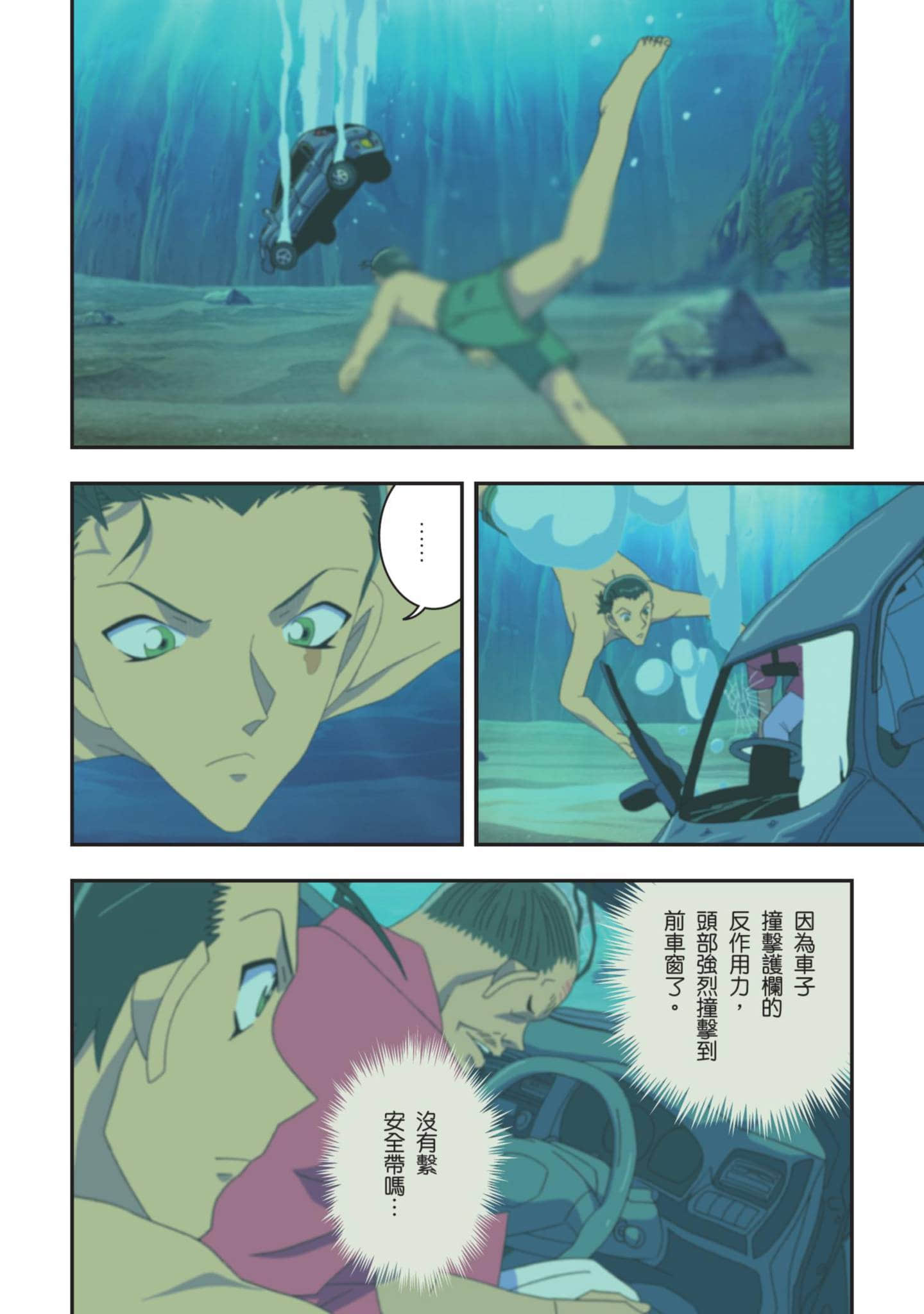Page 193