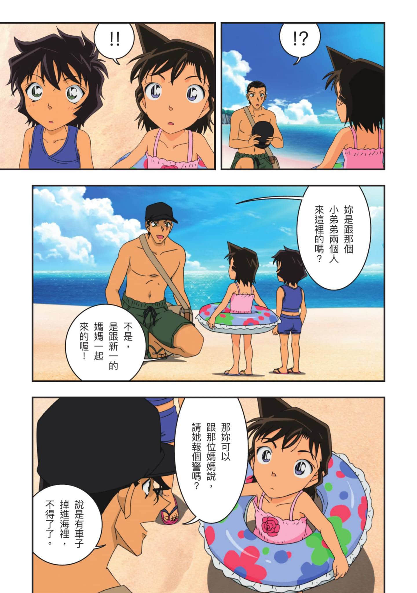Page 200