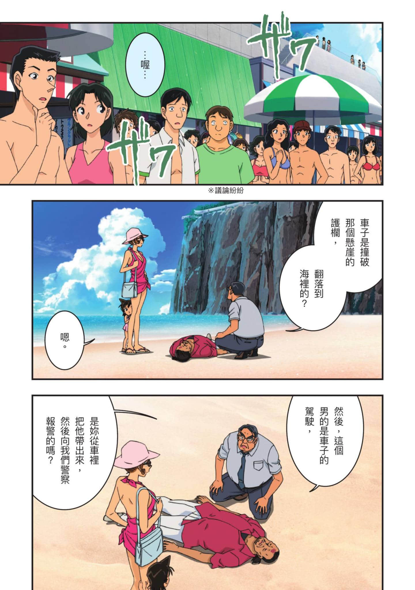 Page 206