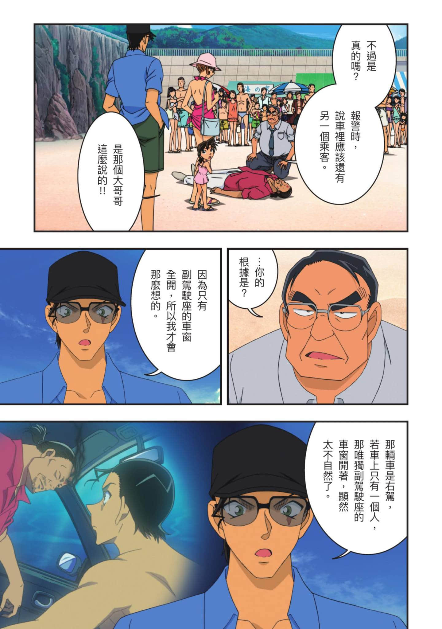 Page 208