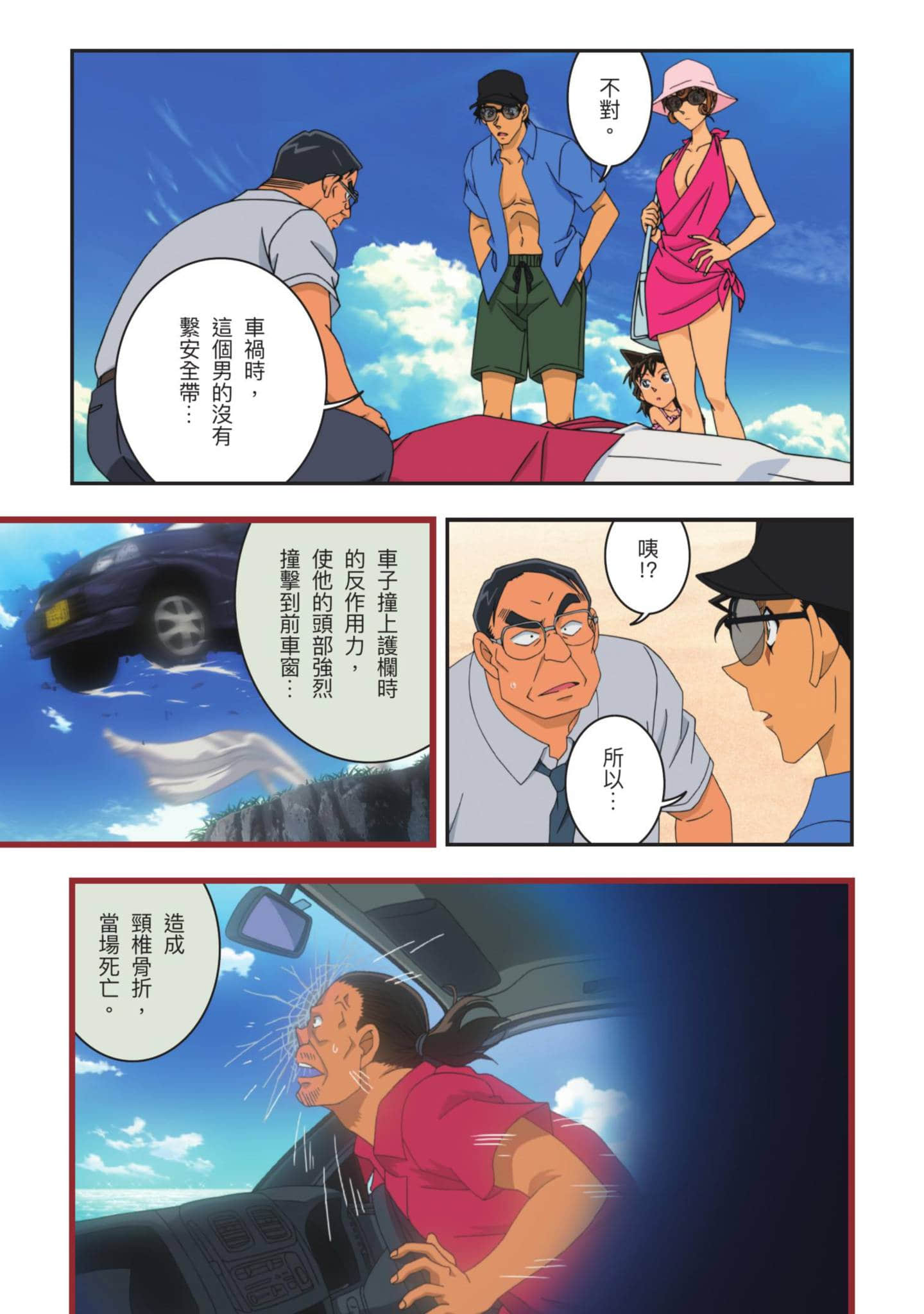 Page 210