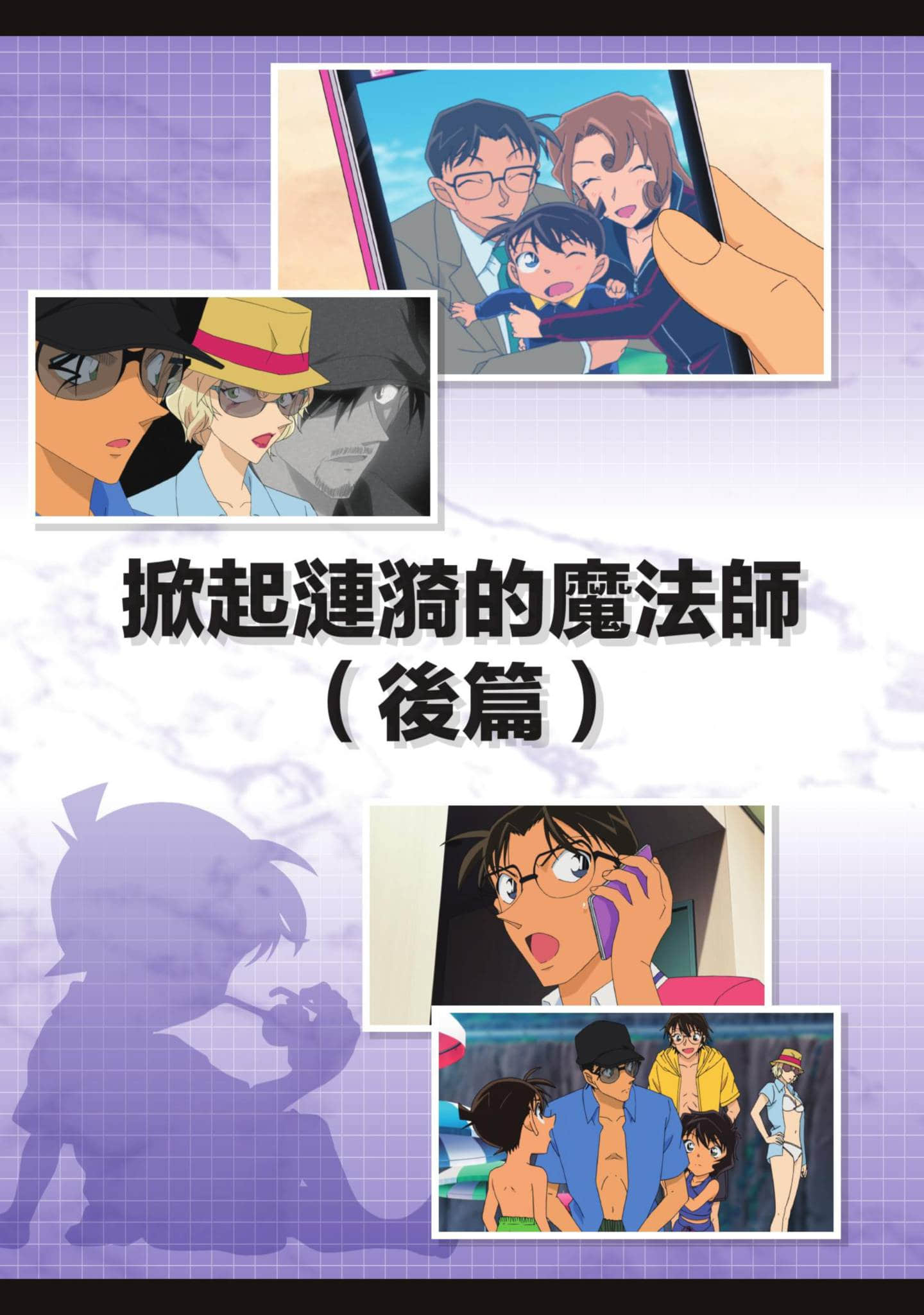 Page 212