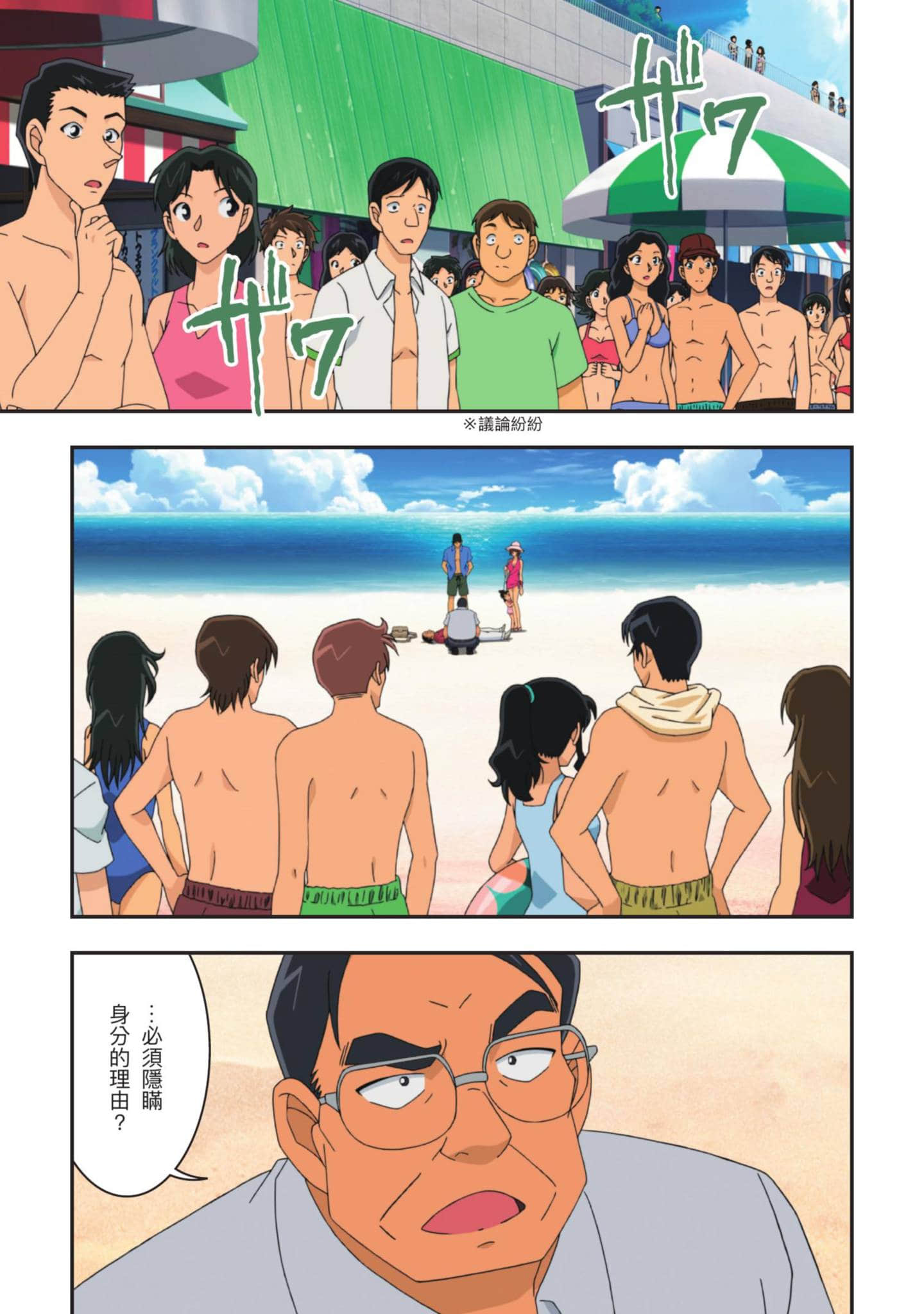 Page 214