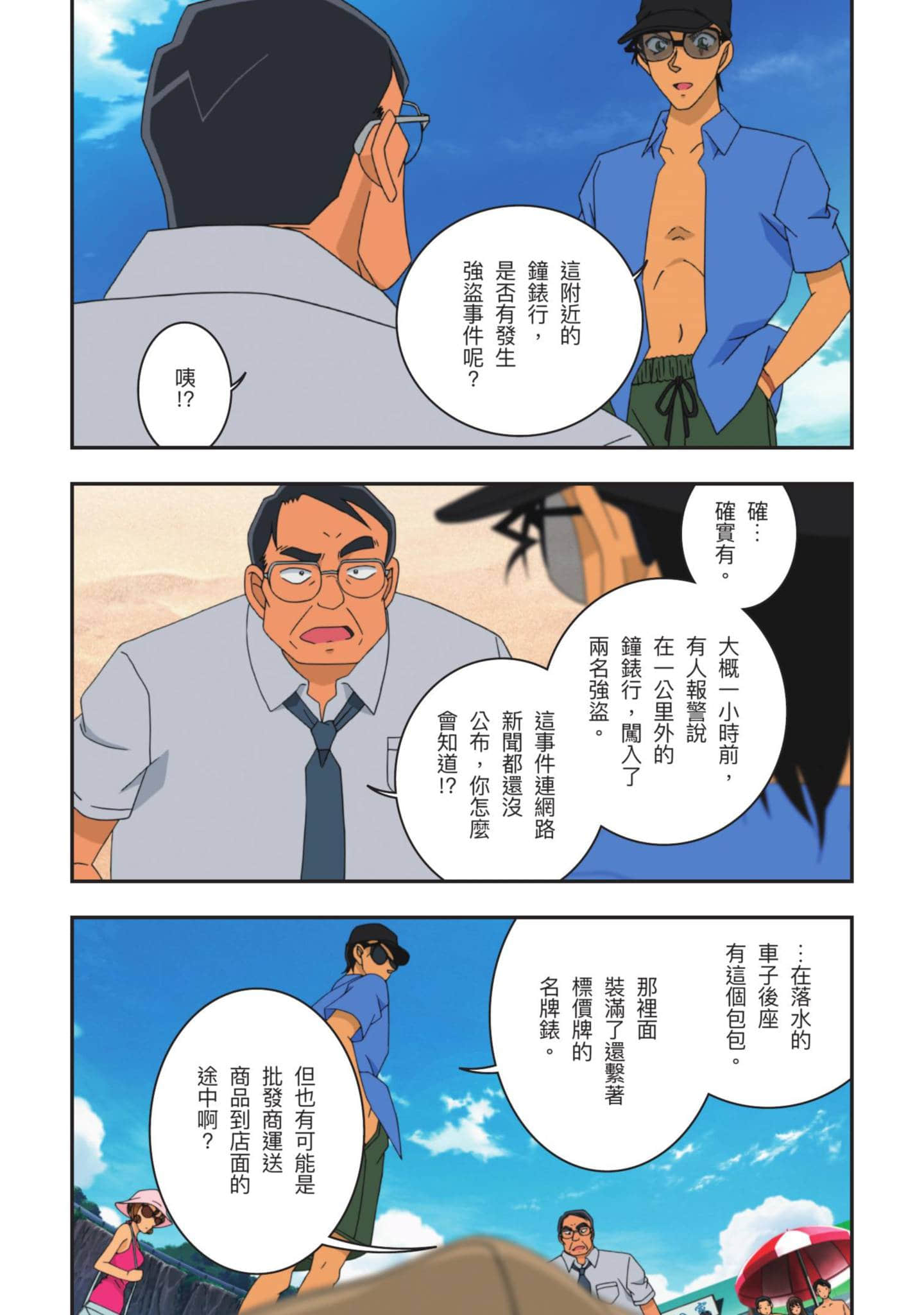 Page 215