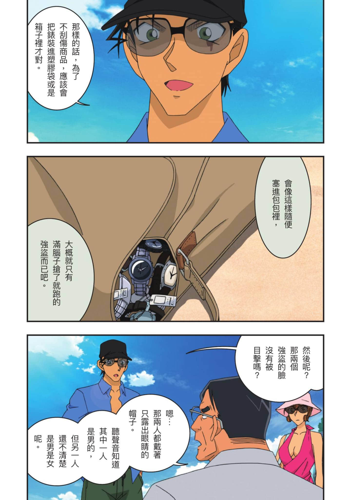 Page 216