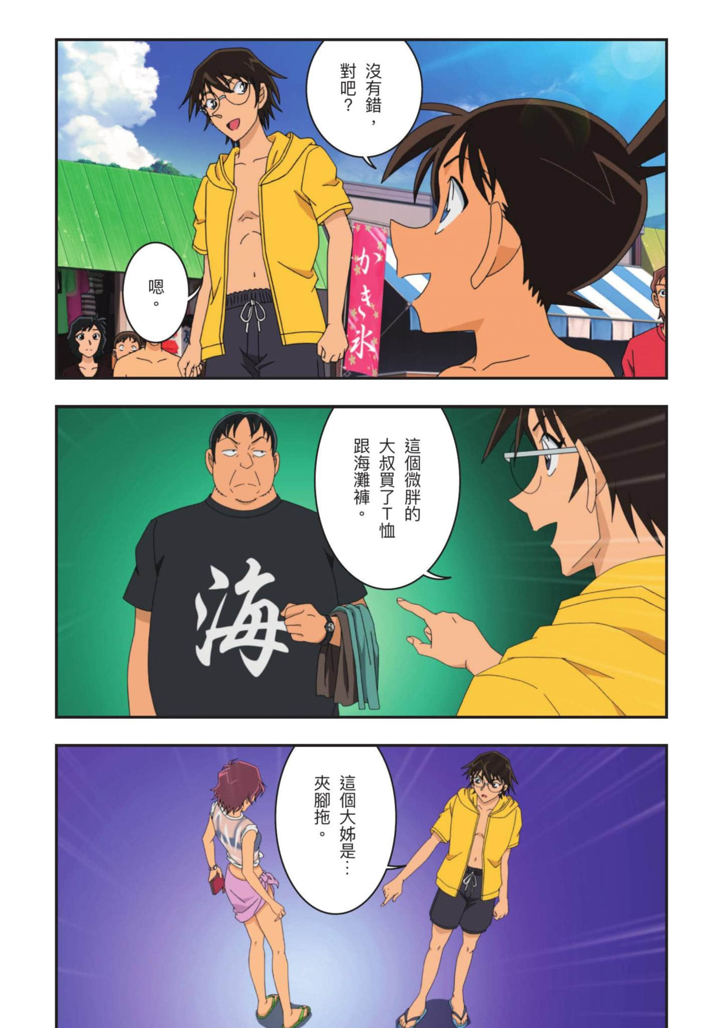 Page 218