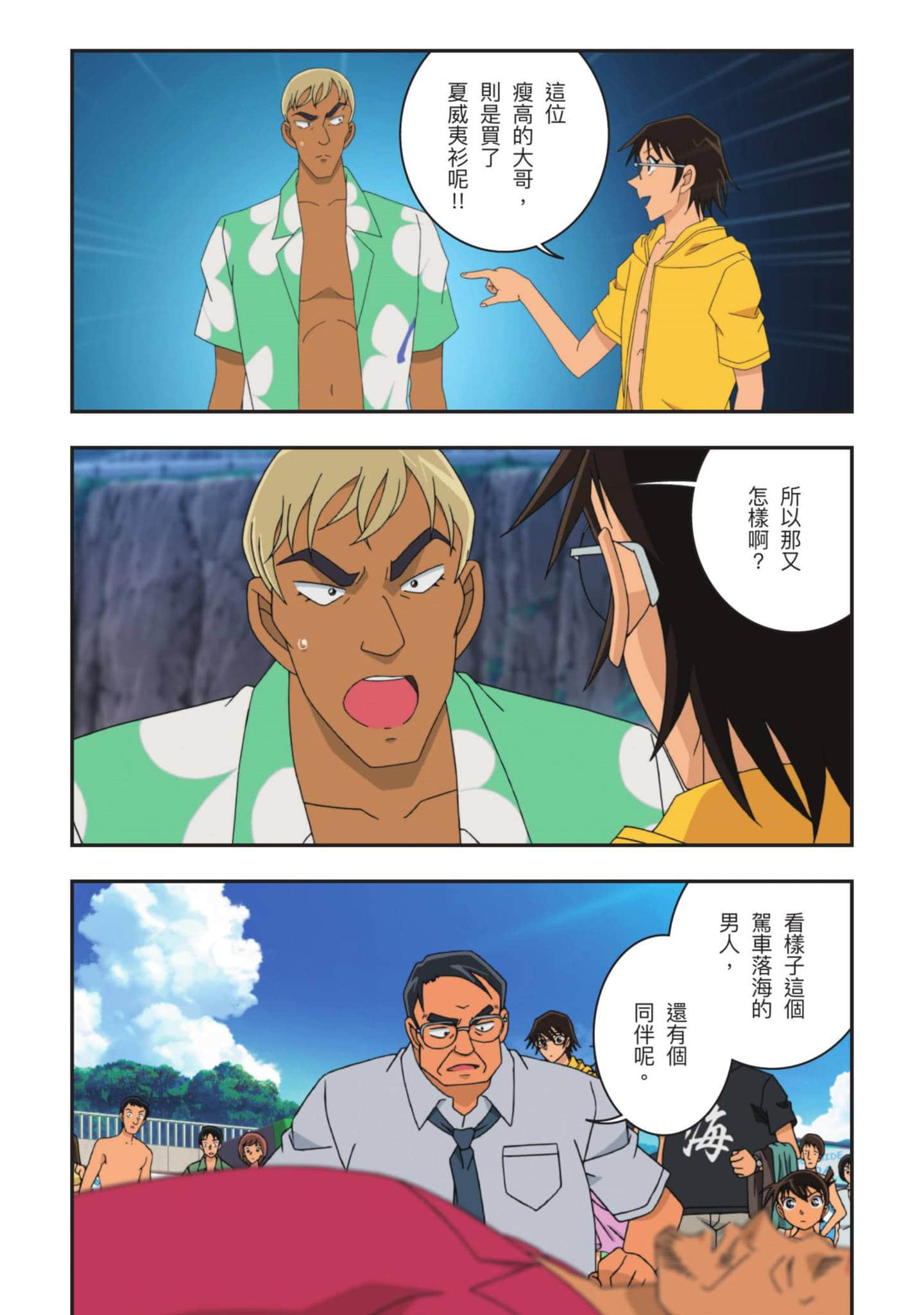Page 219