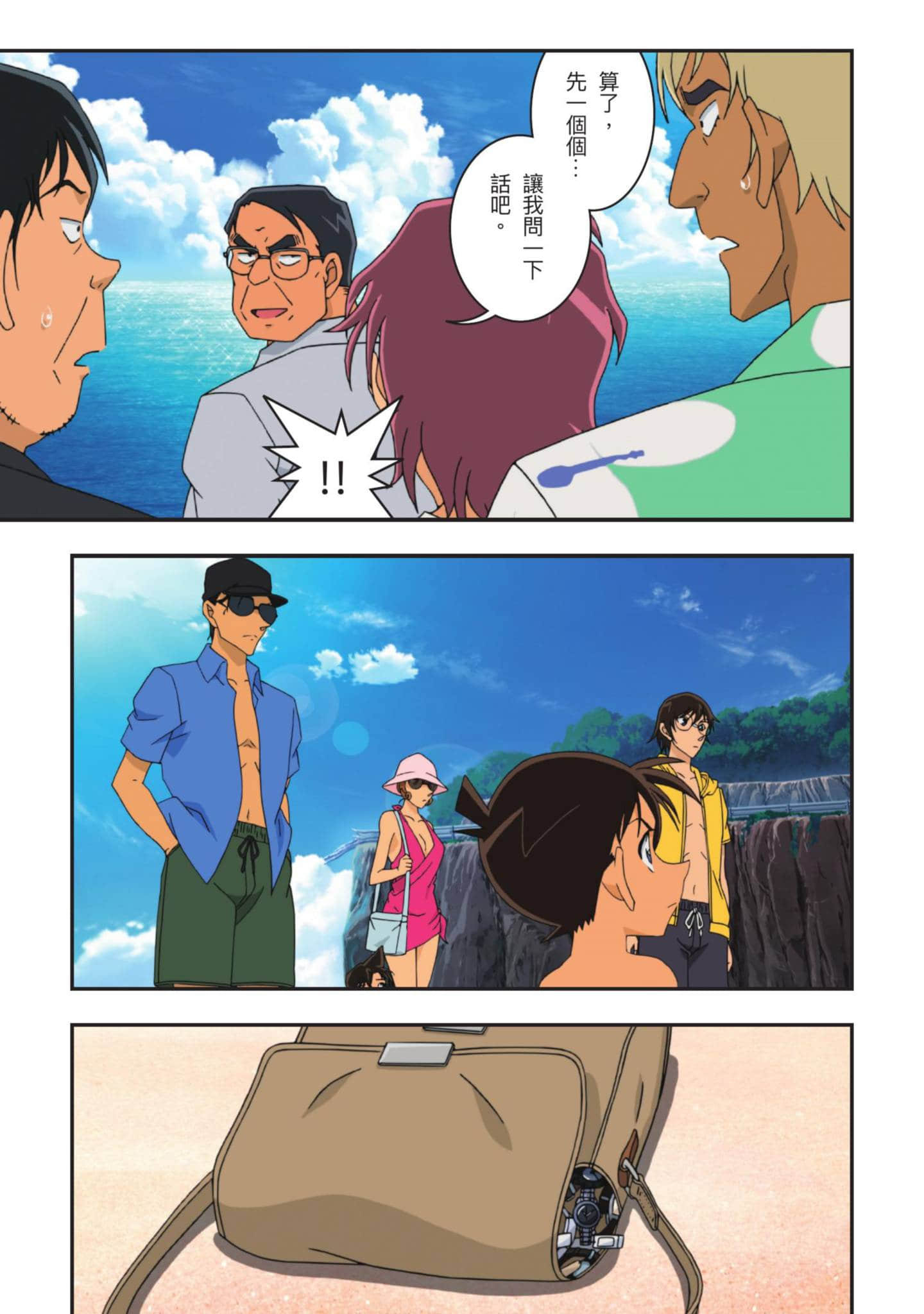 Page 220