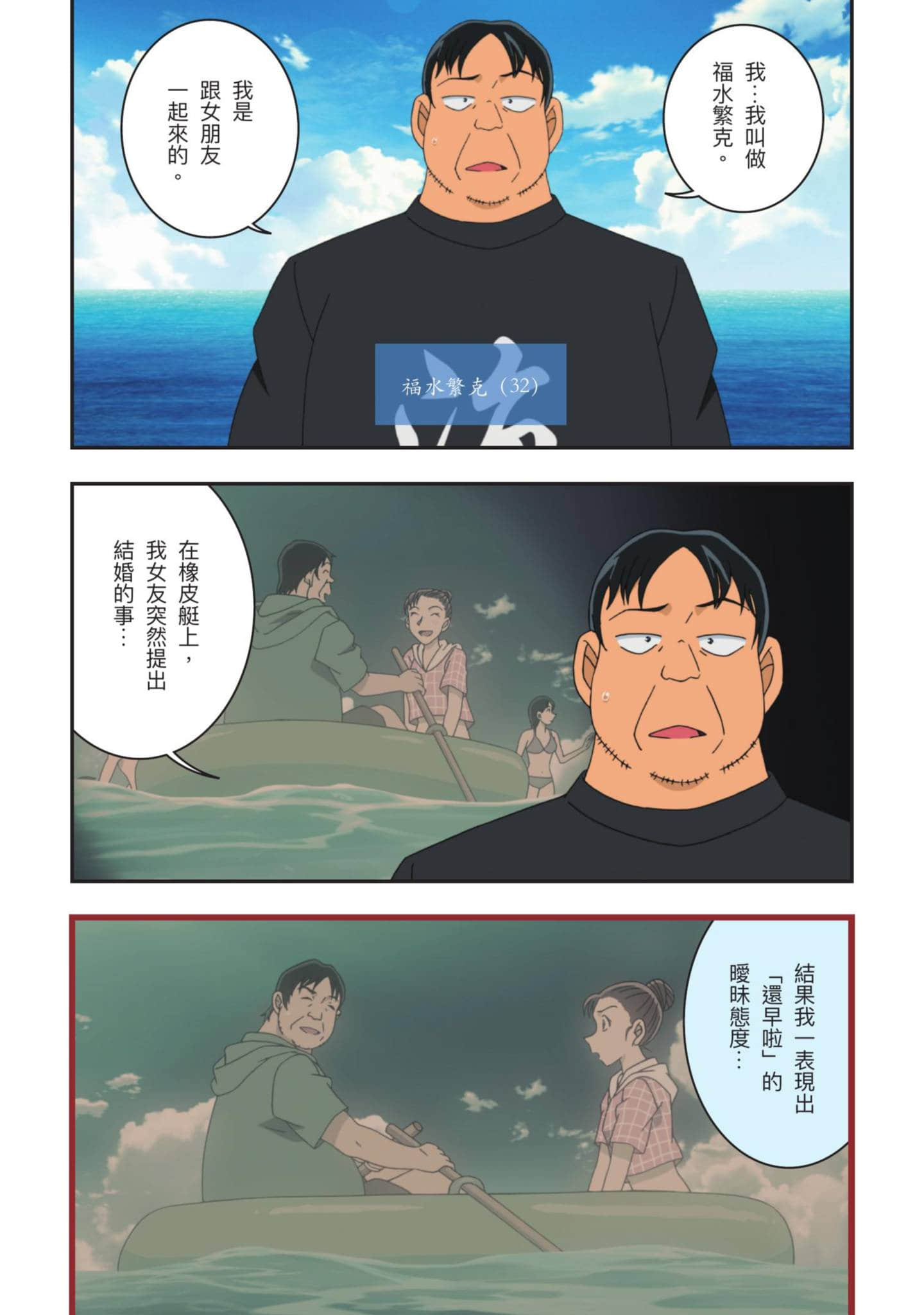 Page 221