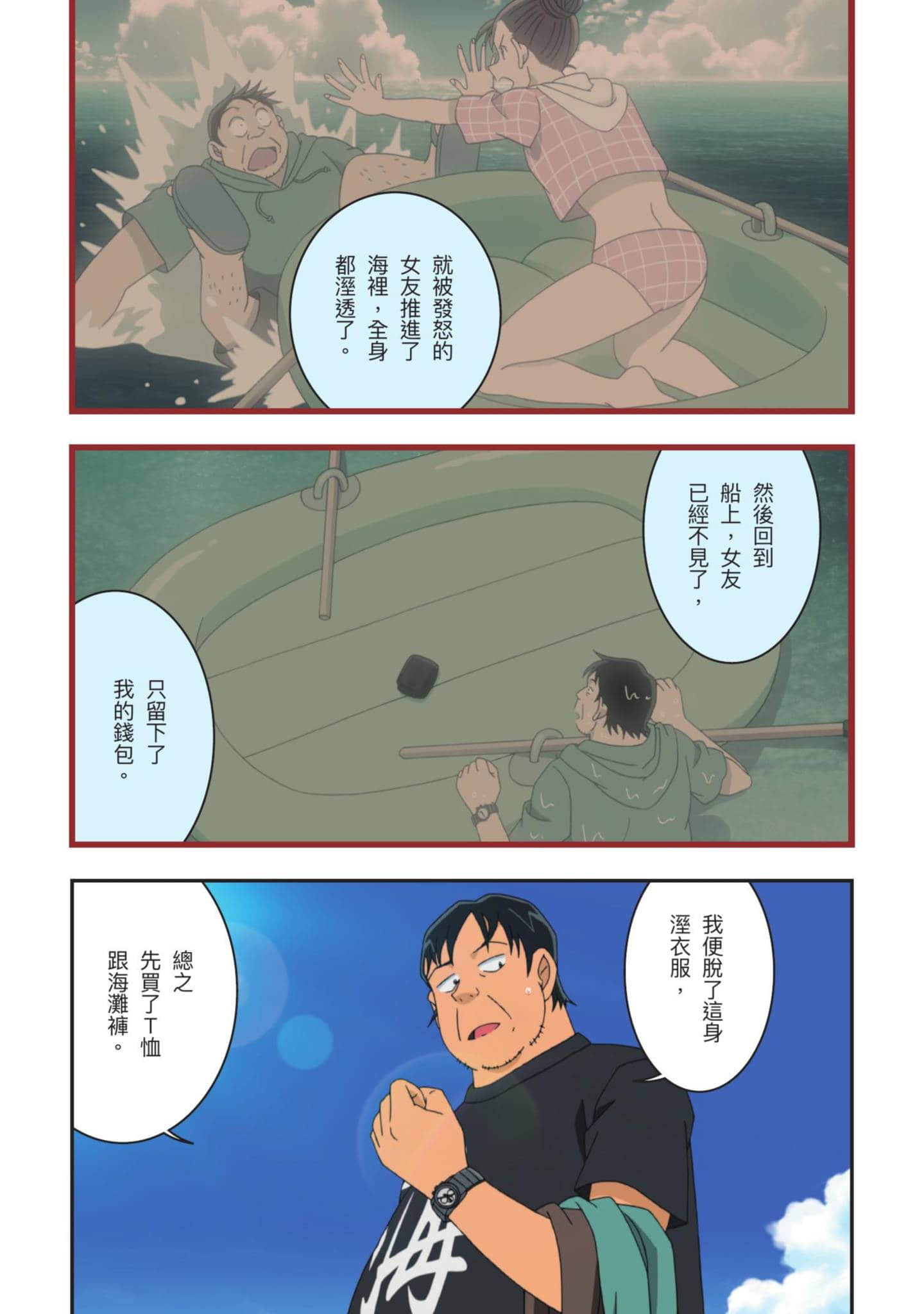 Page 222