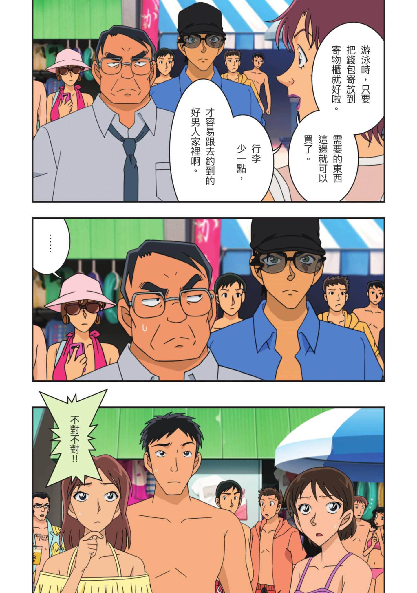 Page 226