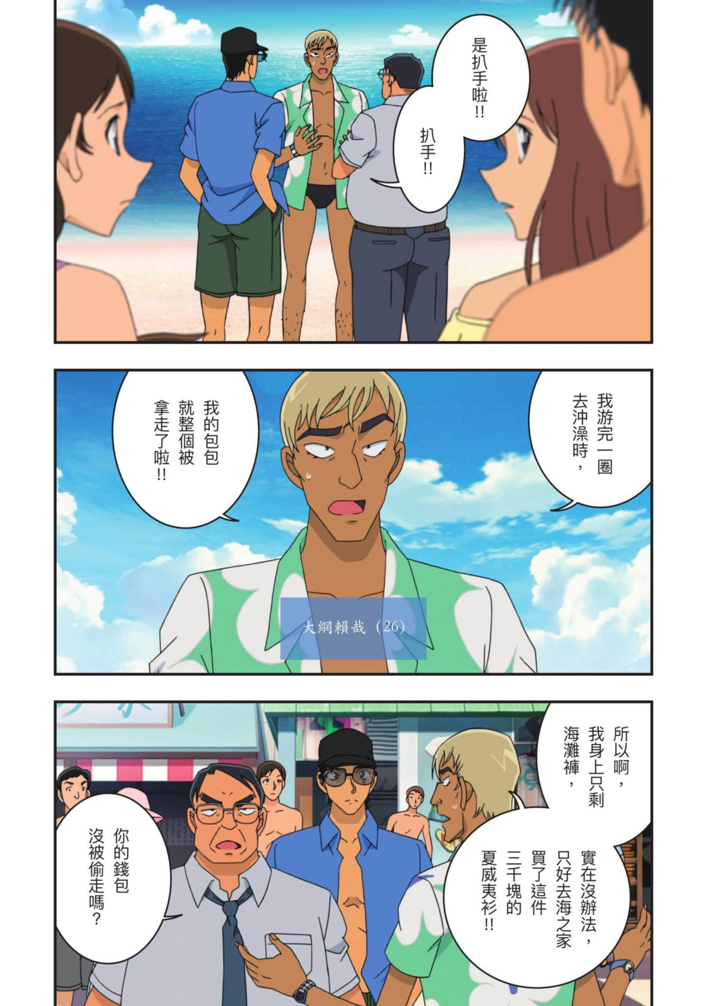 Page 227