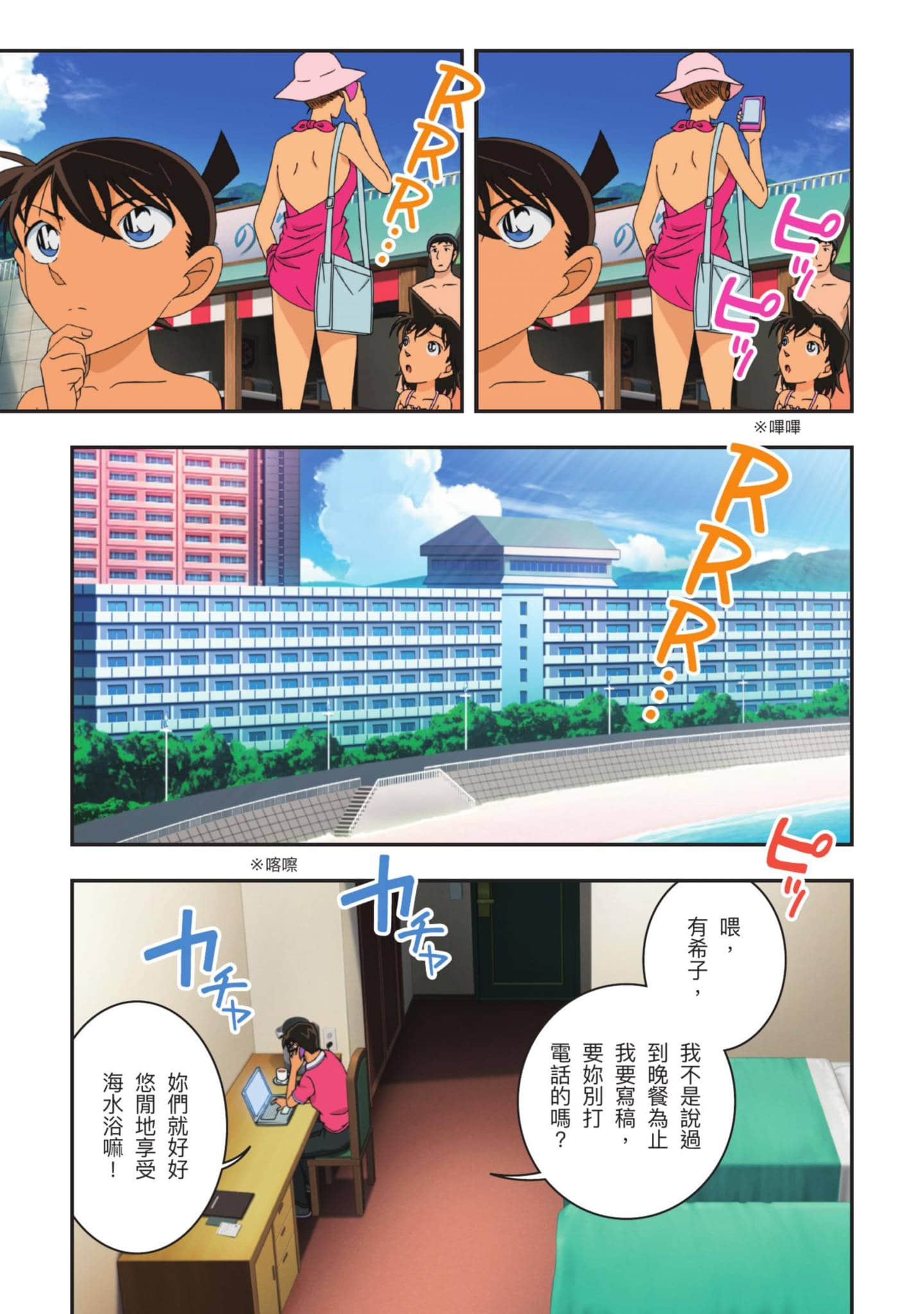 Page 230
