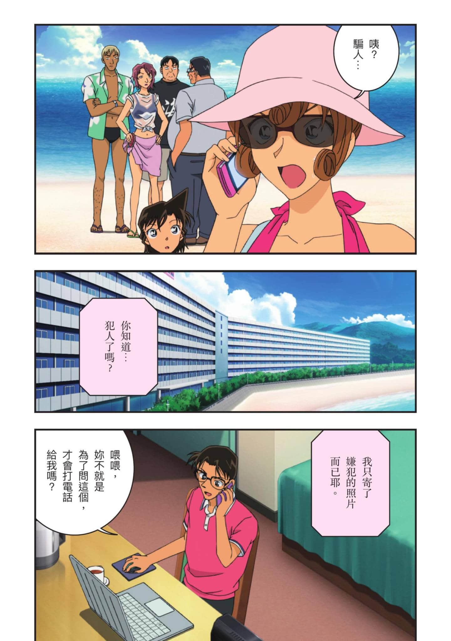 Page 236