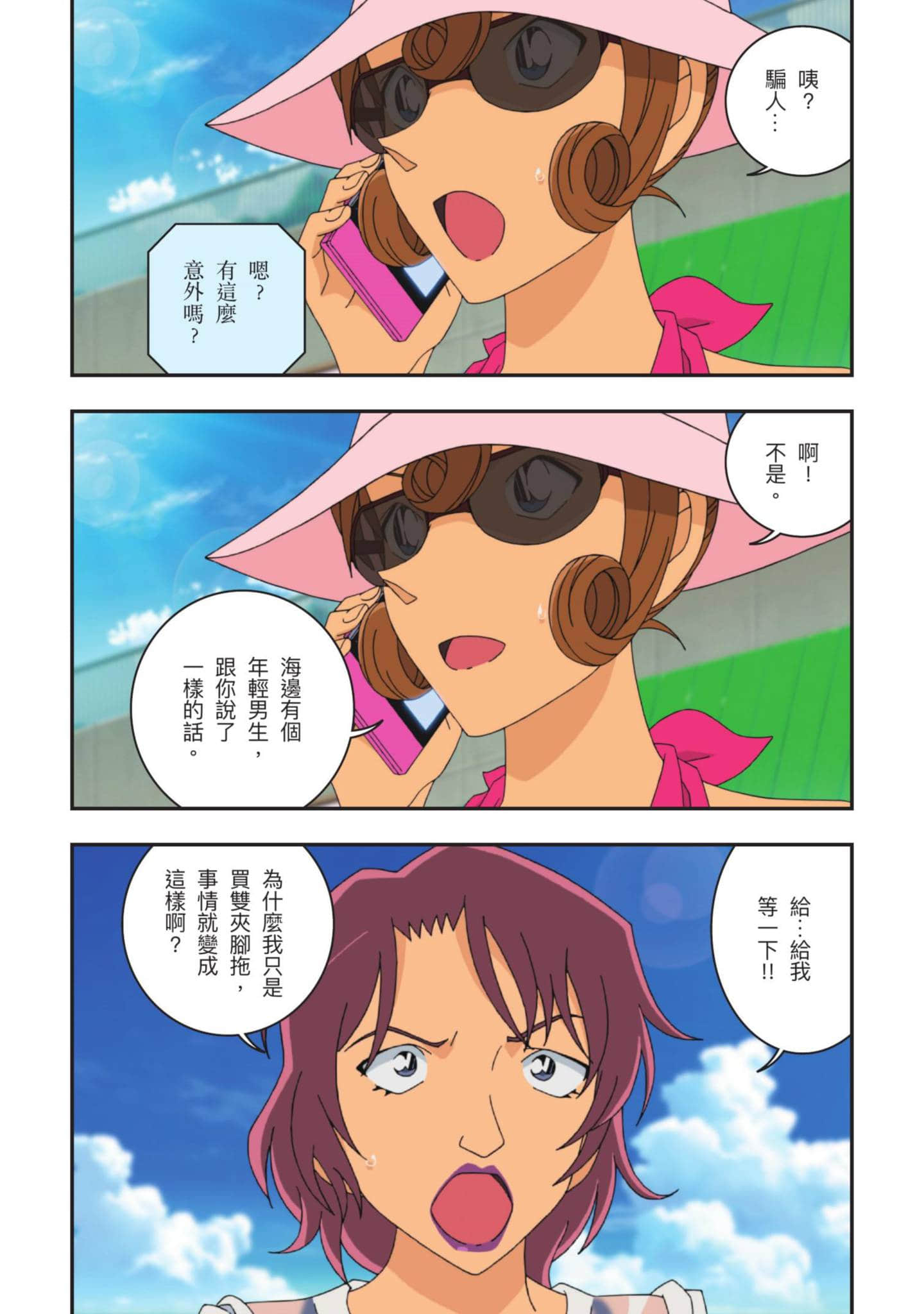 Page 241