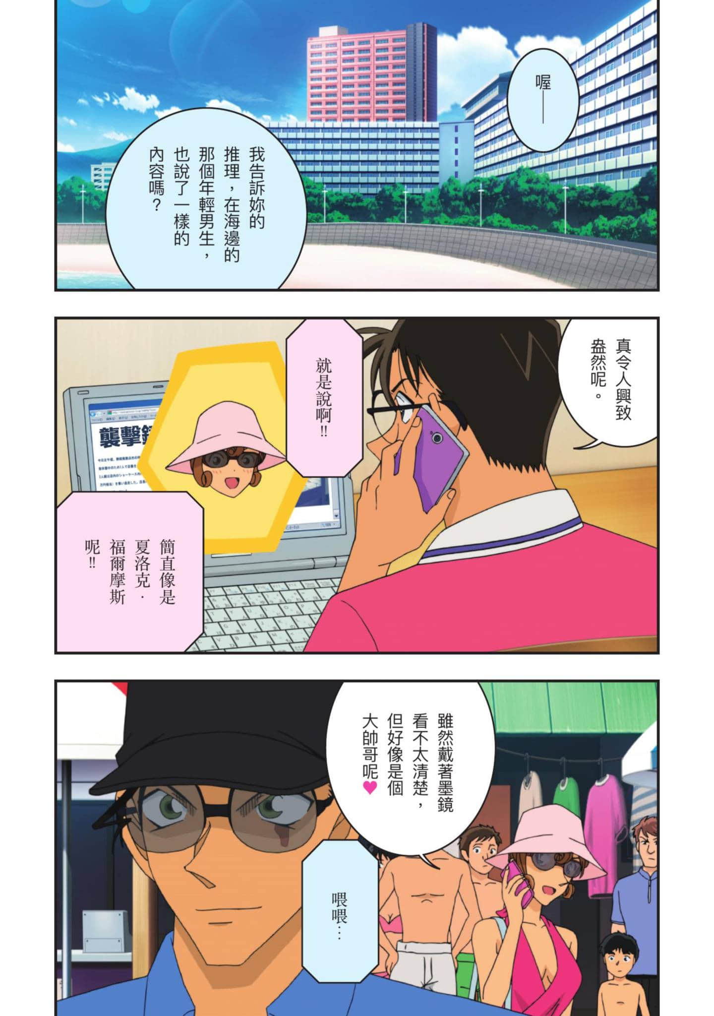 Page 249
