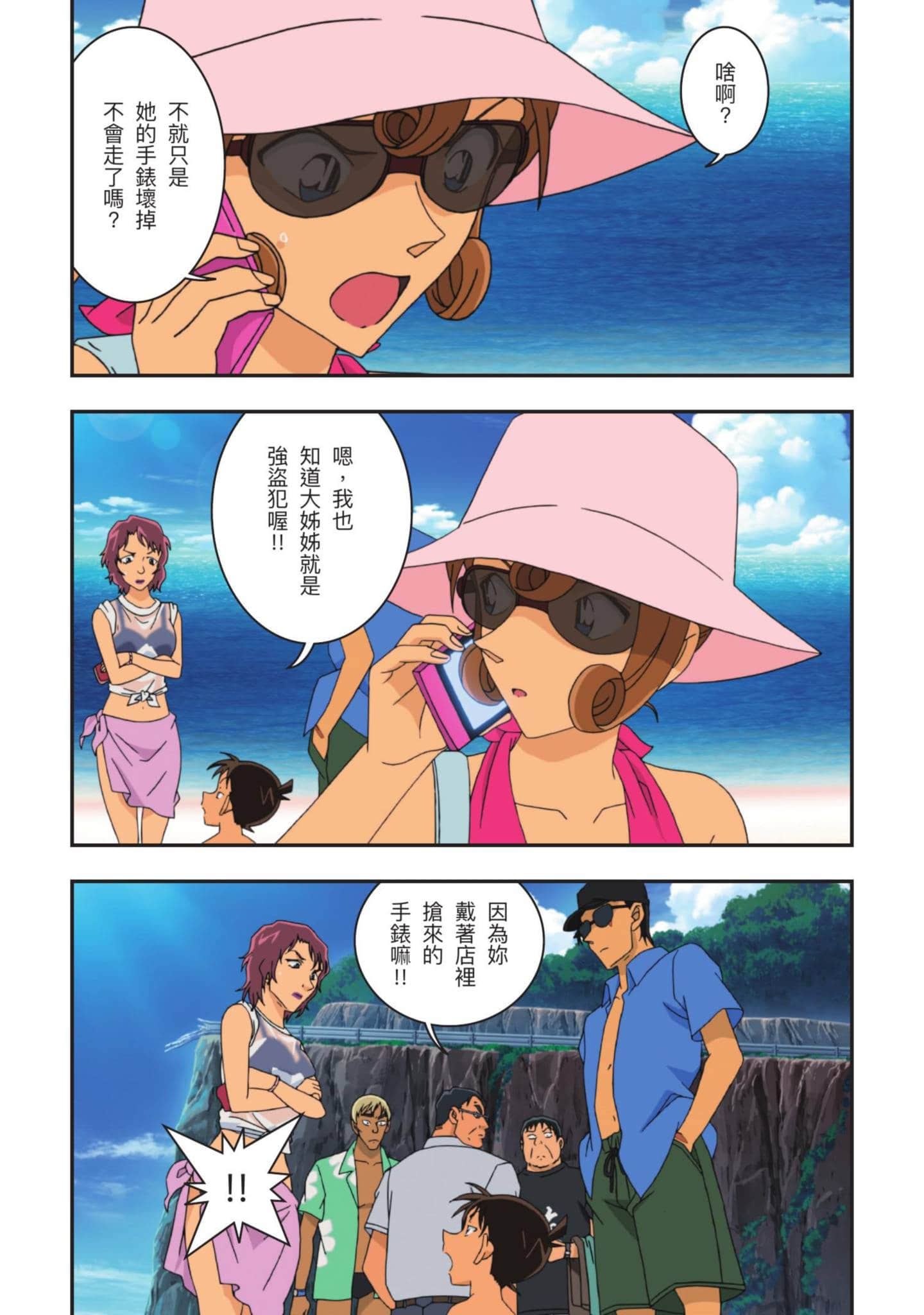 Page 252