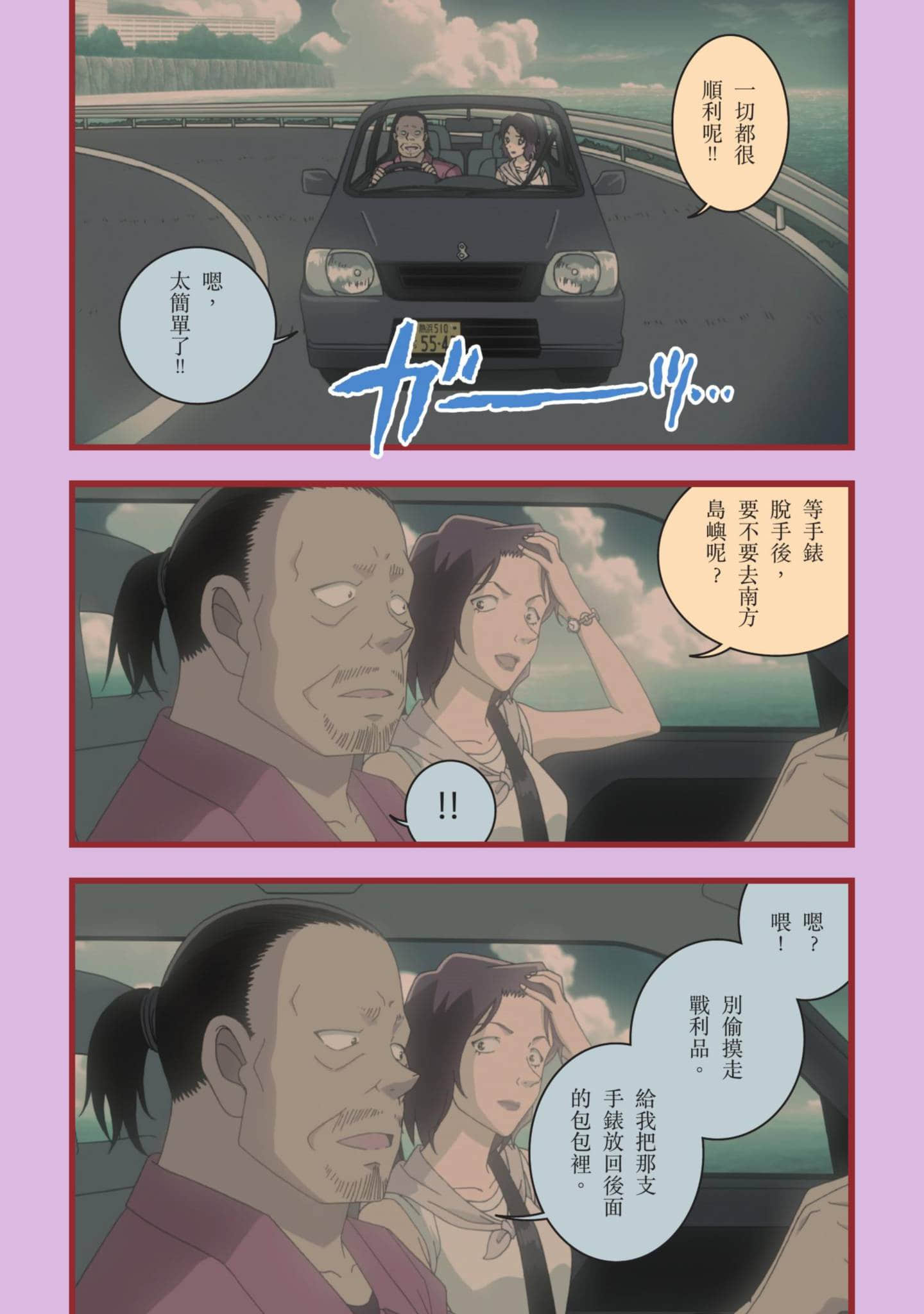 Page 257