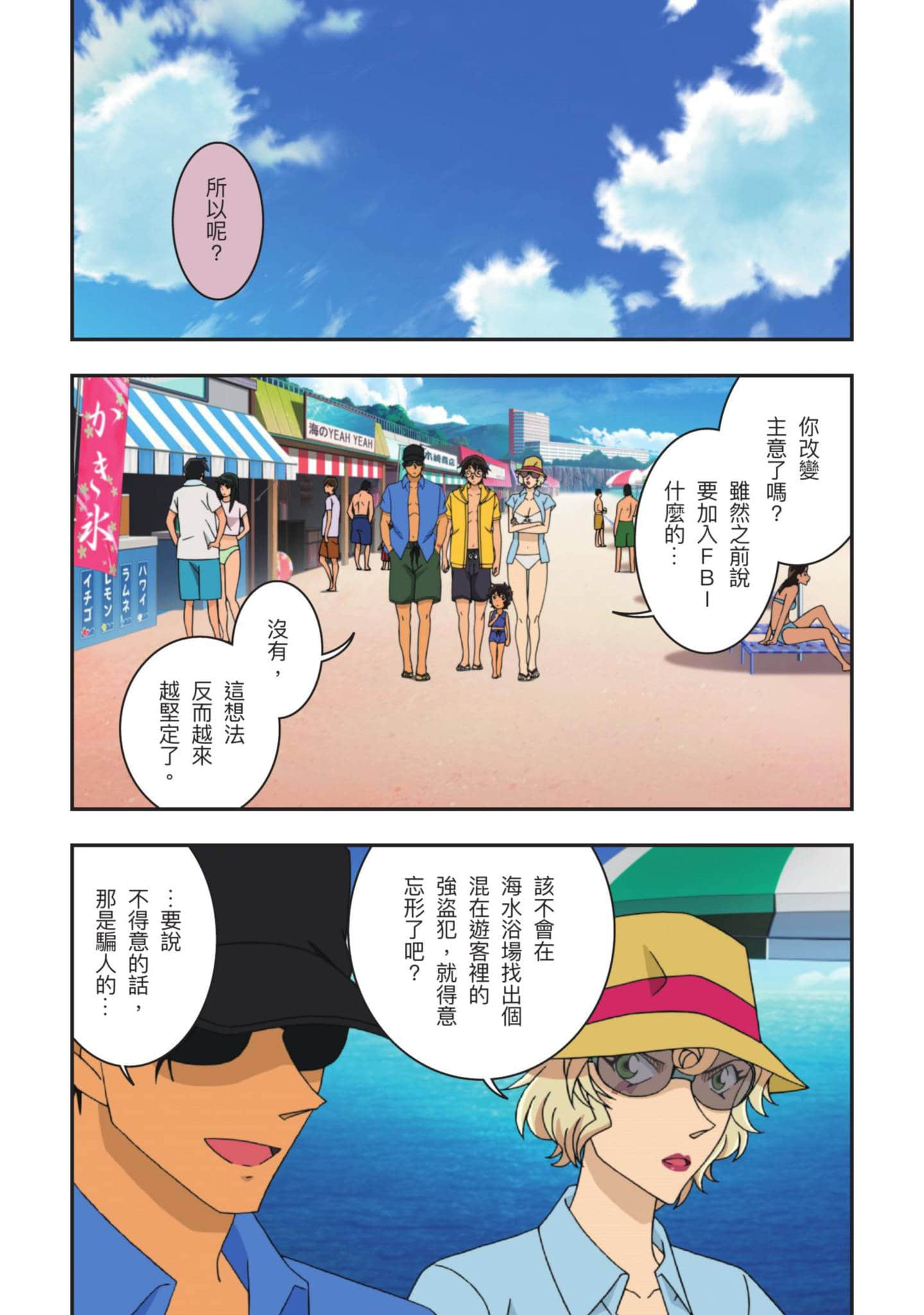 Page 263