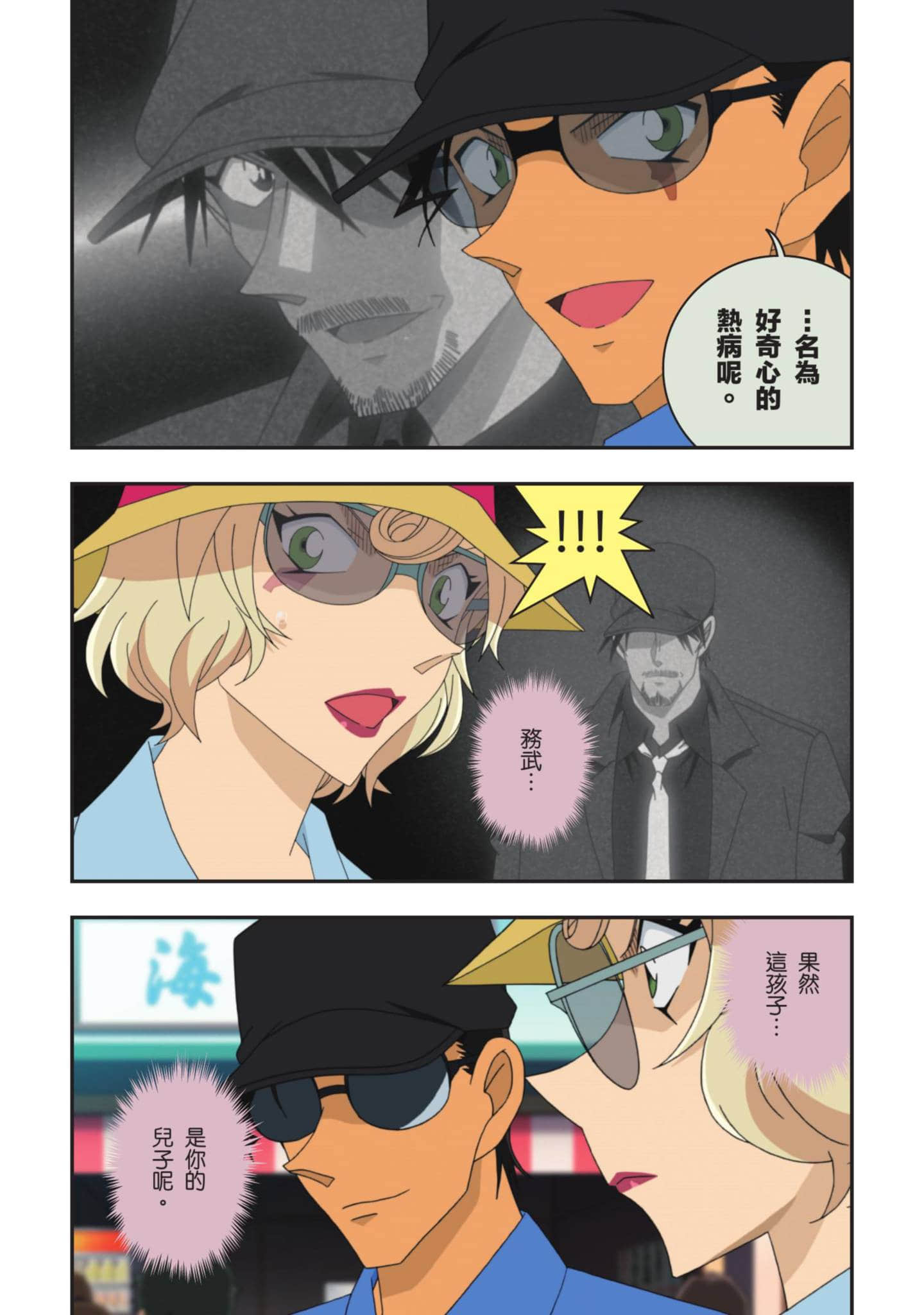 Page 265