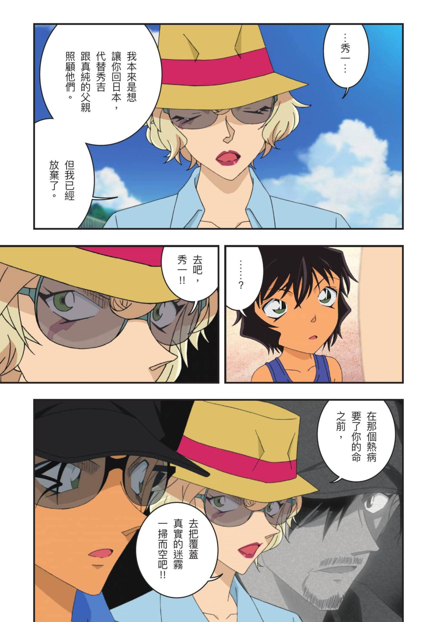 Page 266