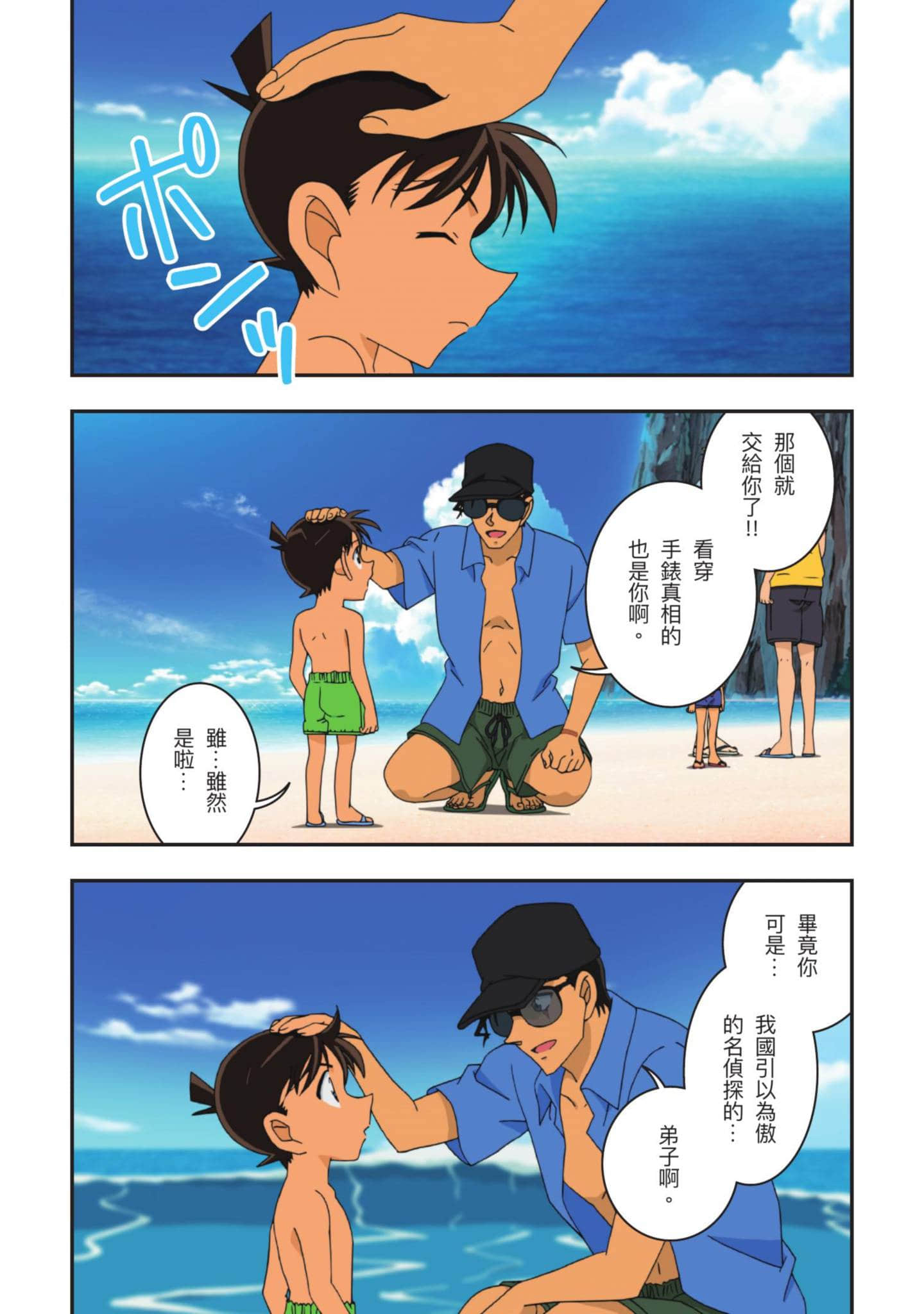 Page 269