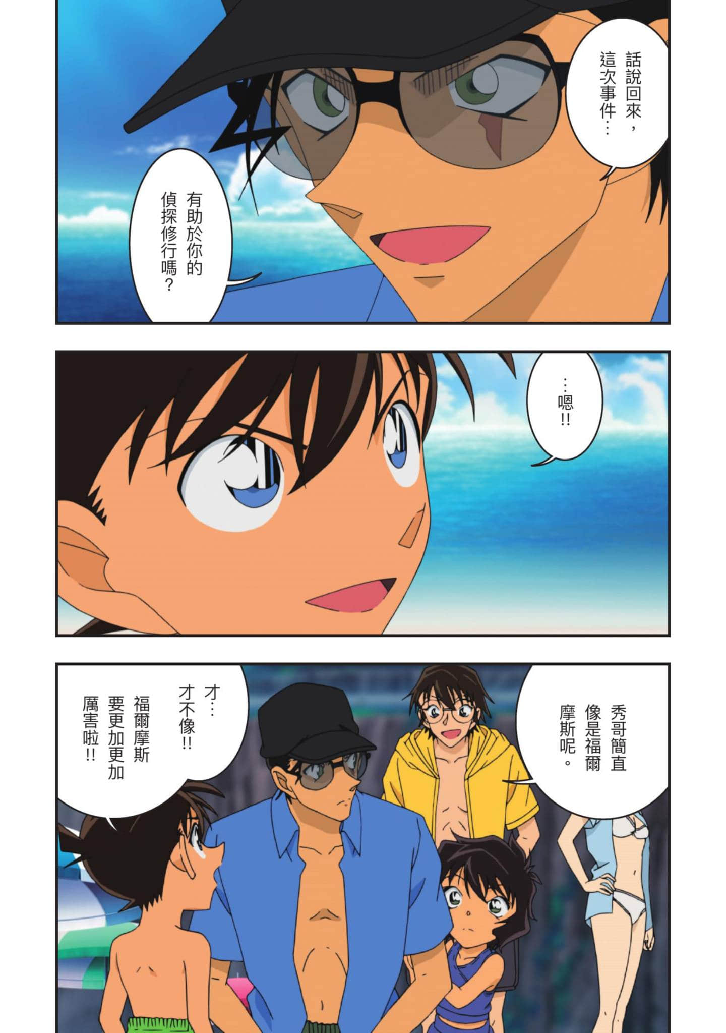 Page 271