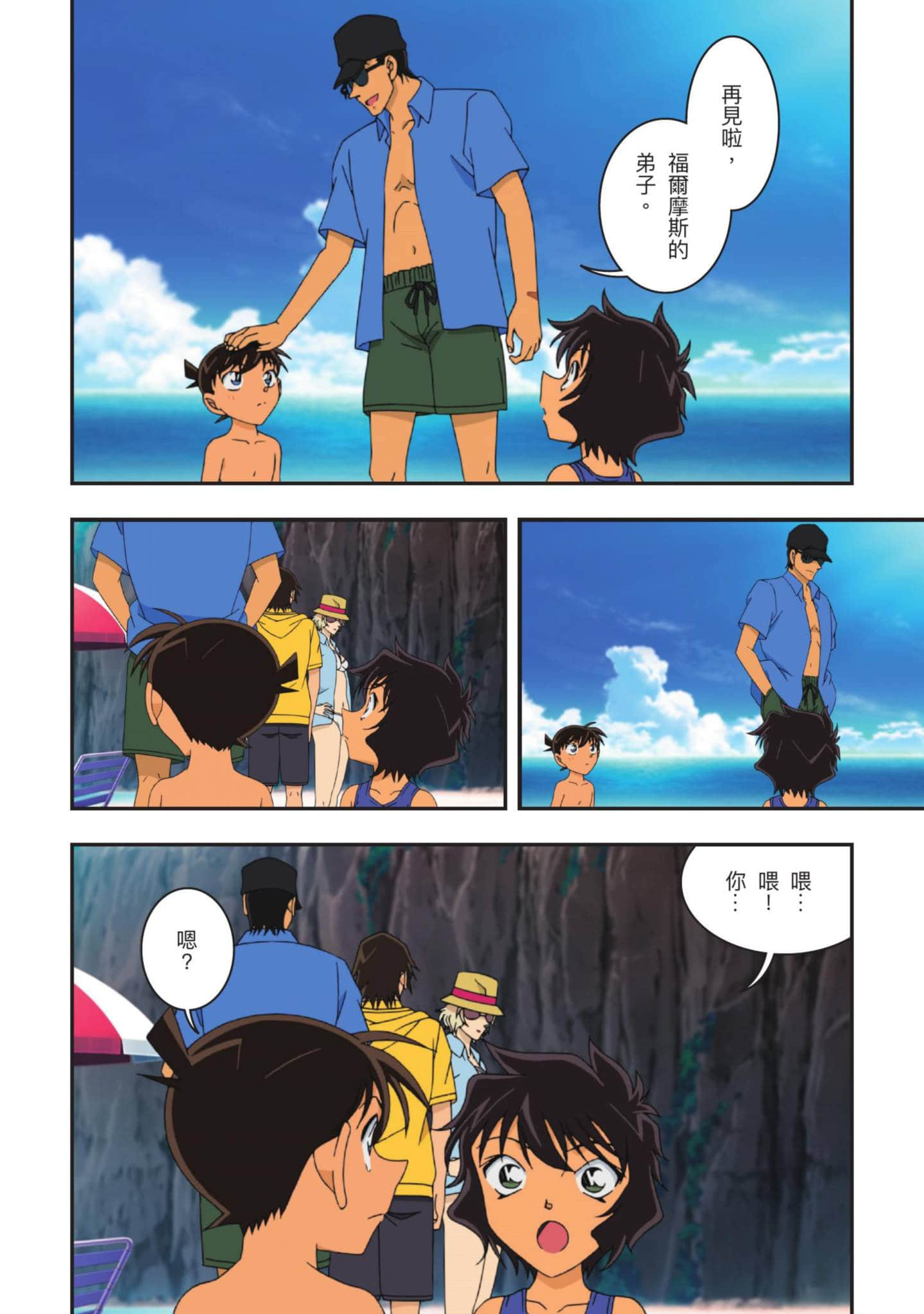 Page 273