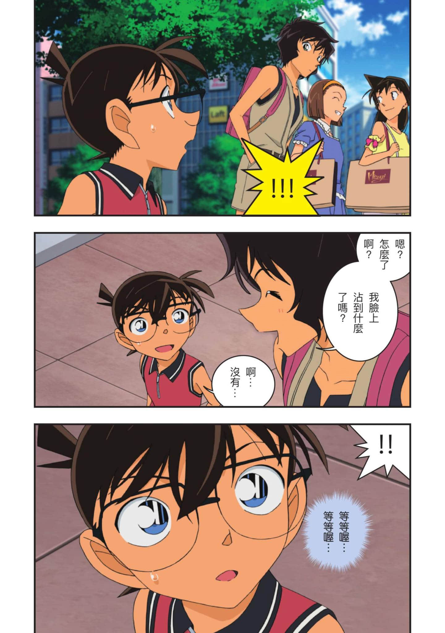 Page 275