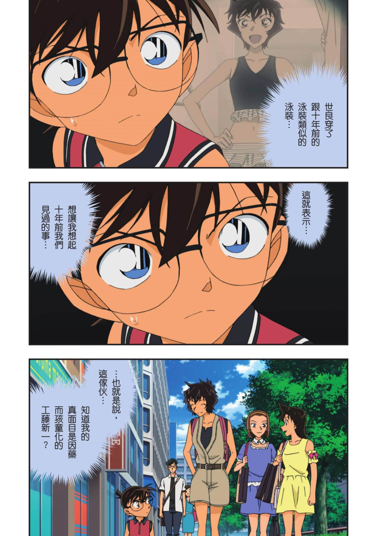 Page 276
