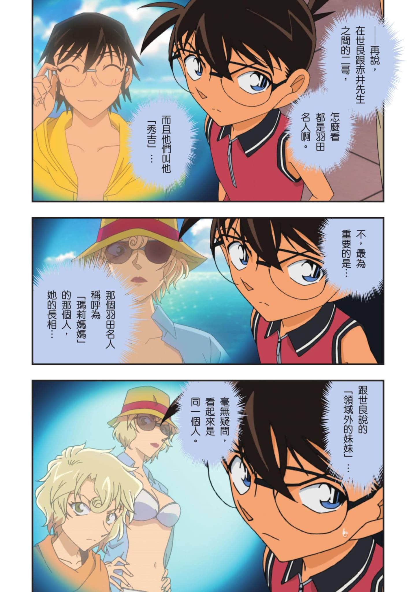 Page 277
