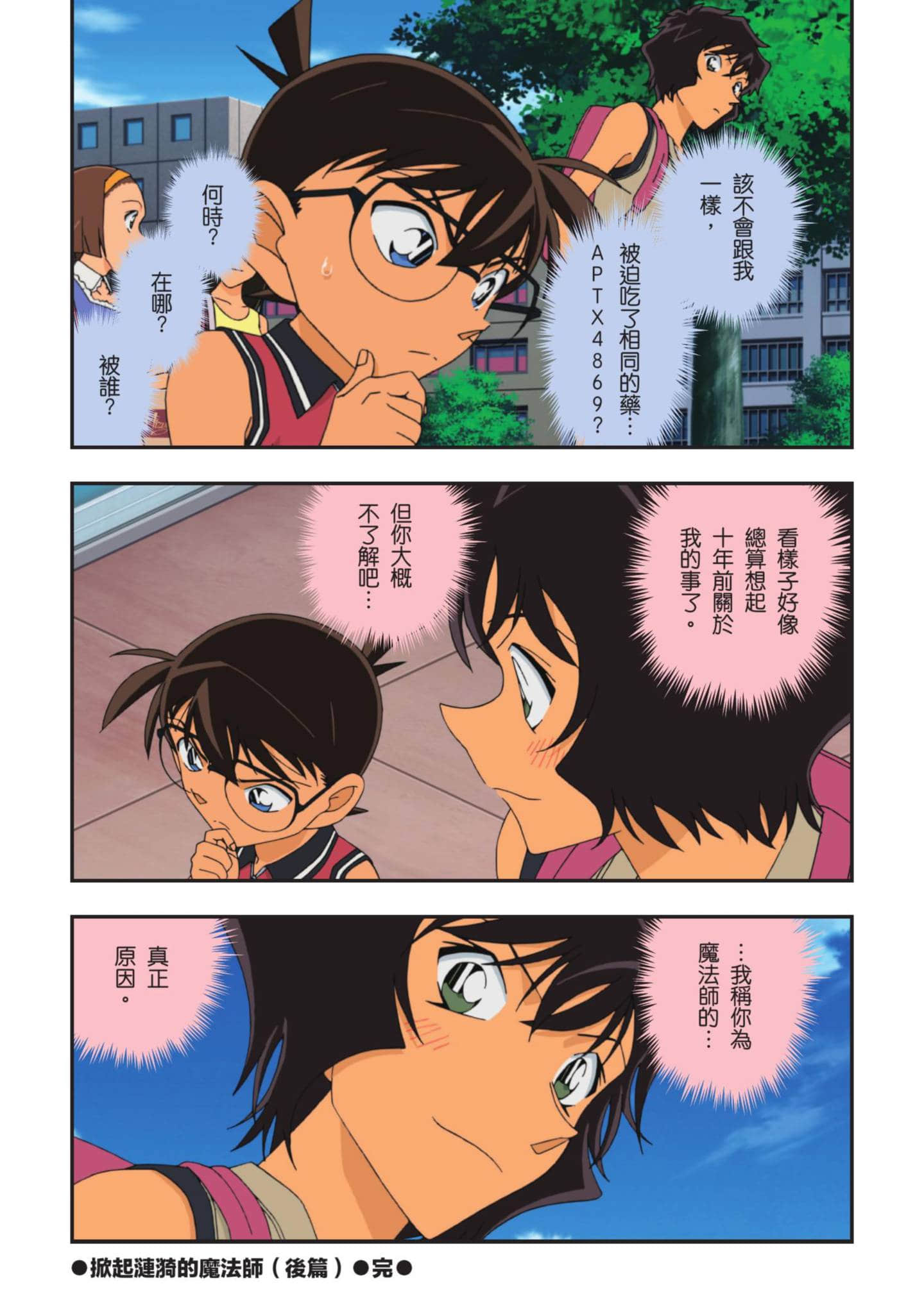 Page 278