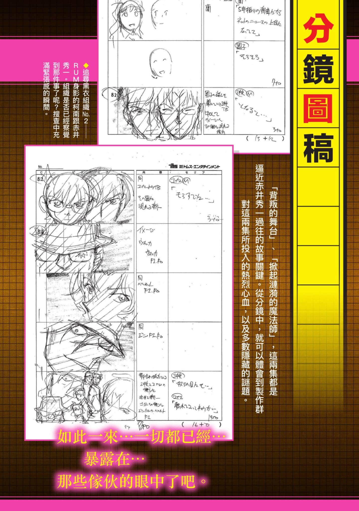 Page 279