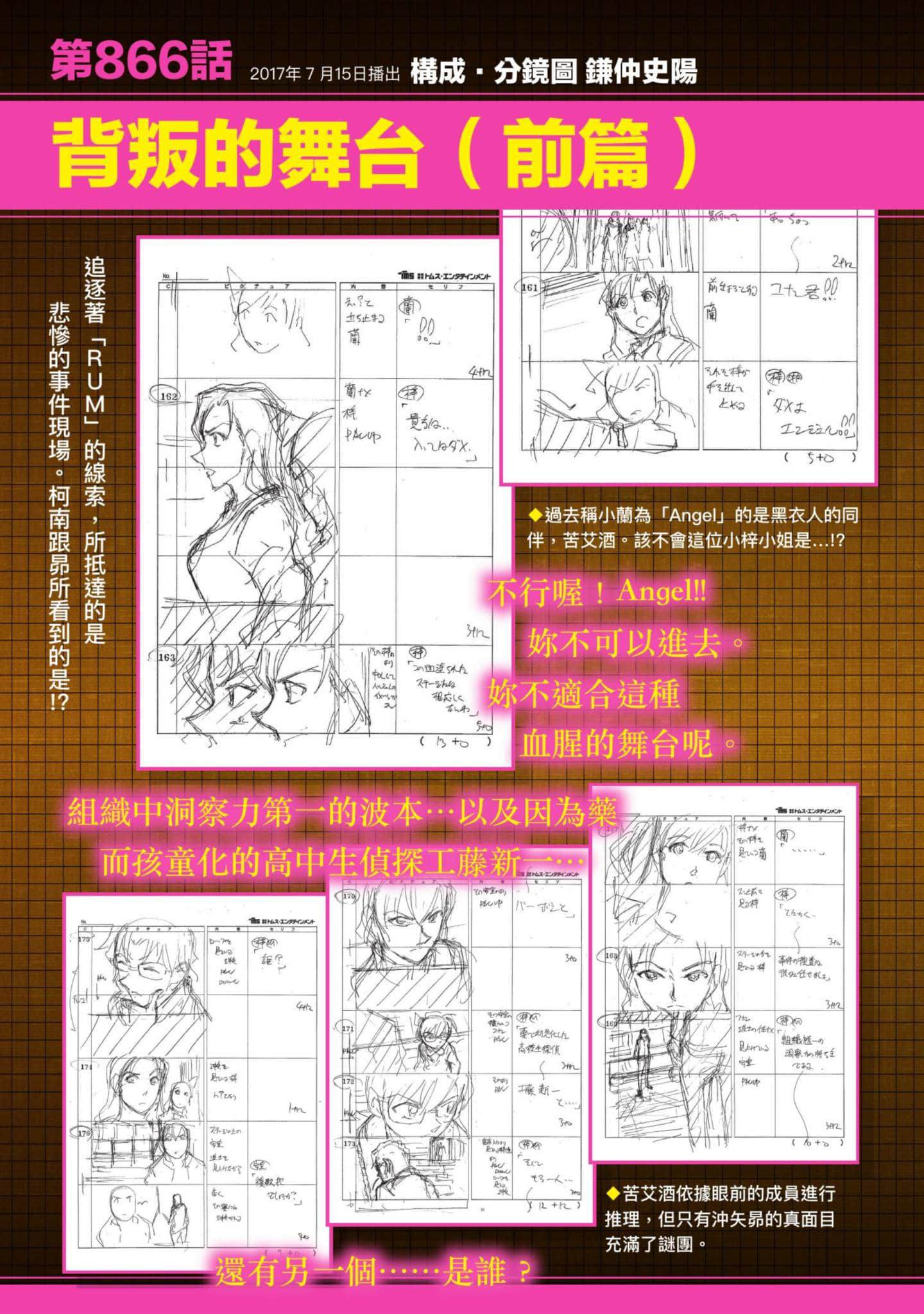Page 280