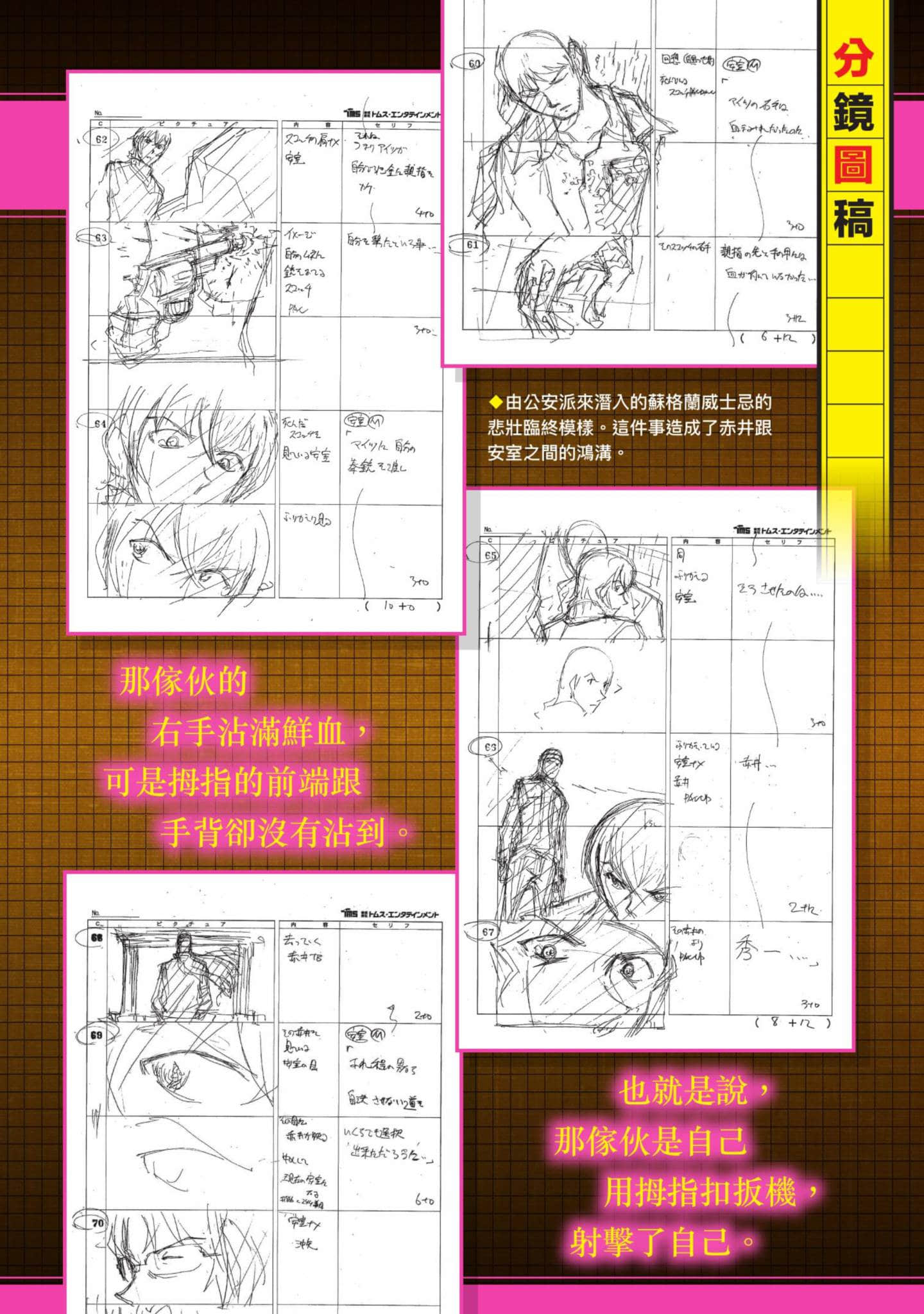 Page 281