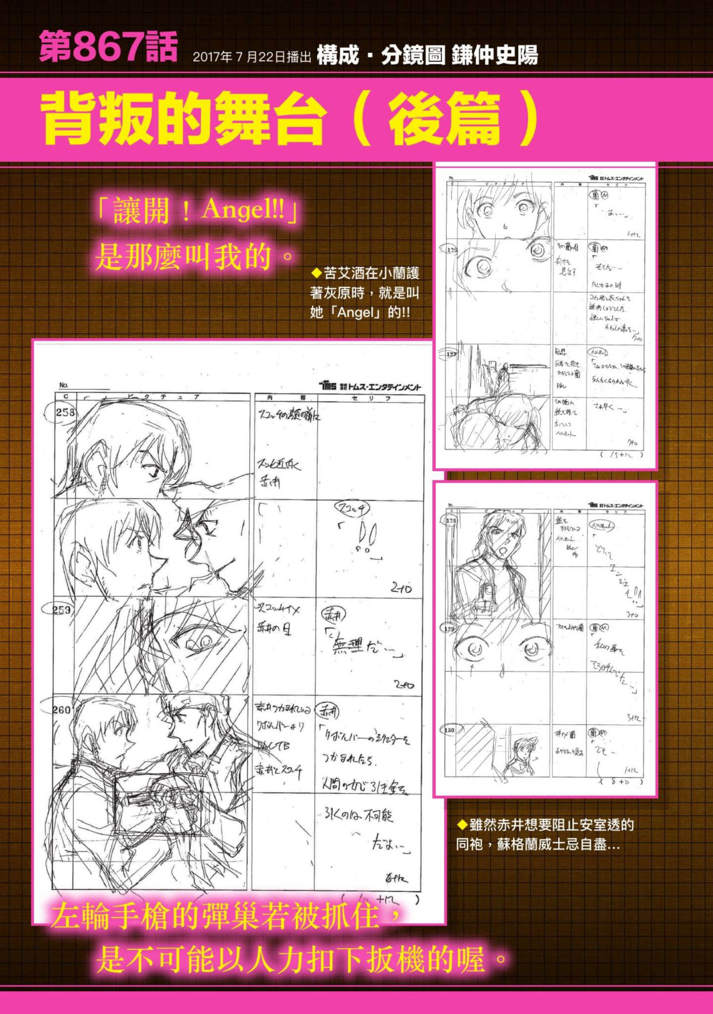 Page 282