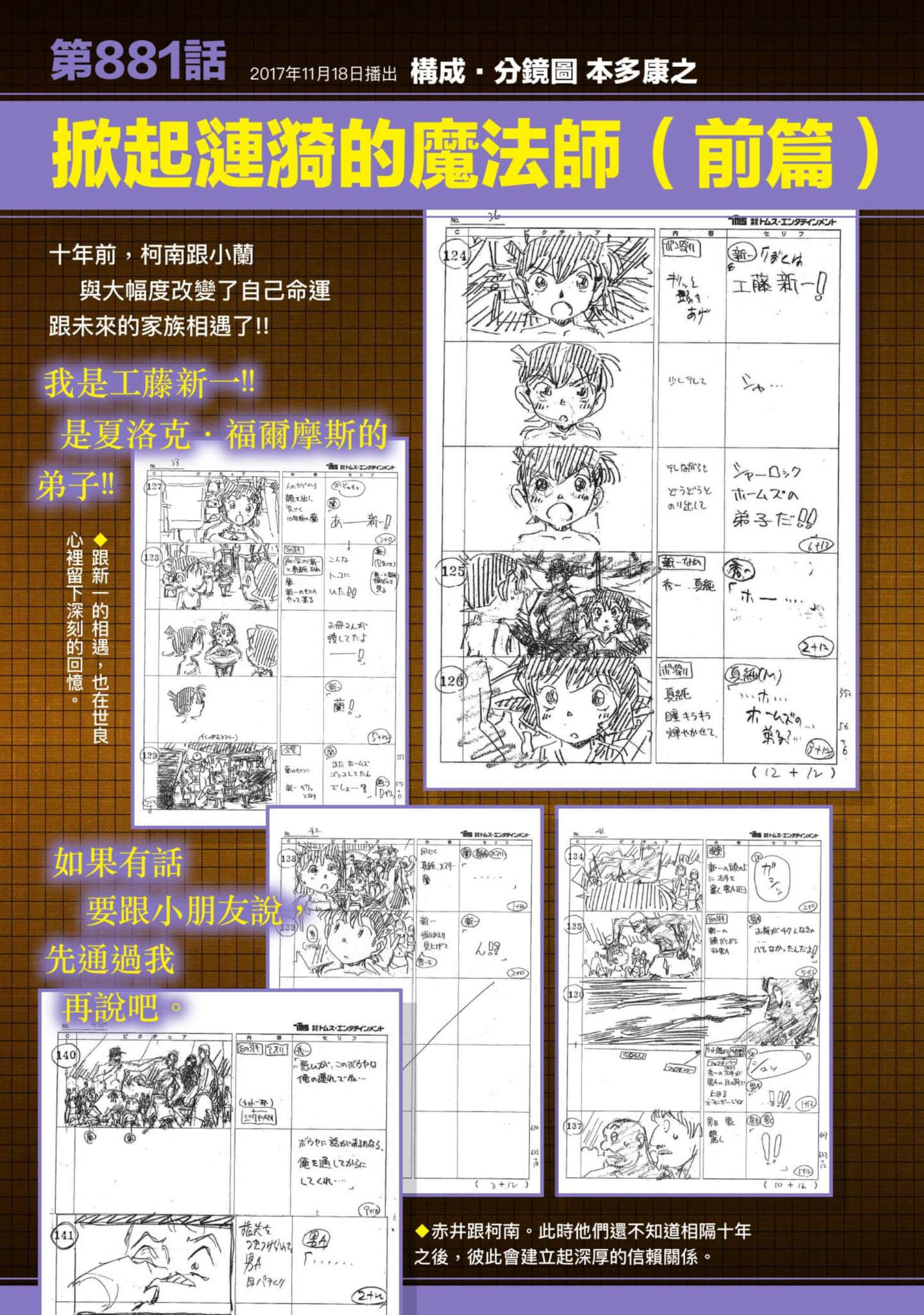 Page 284