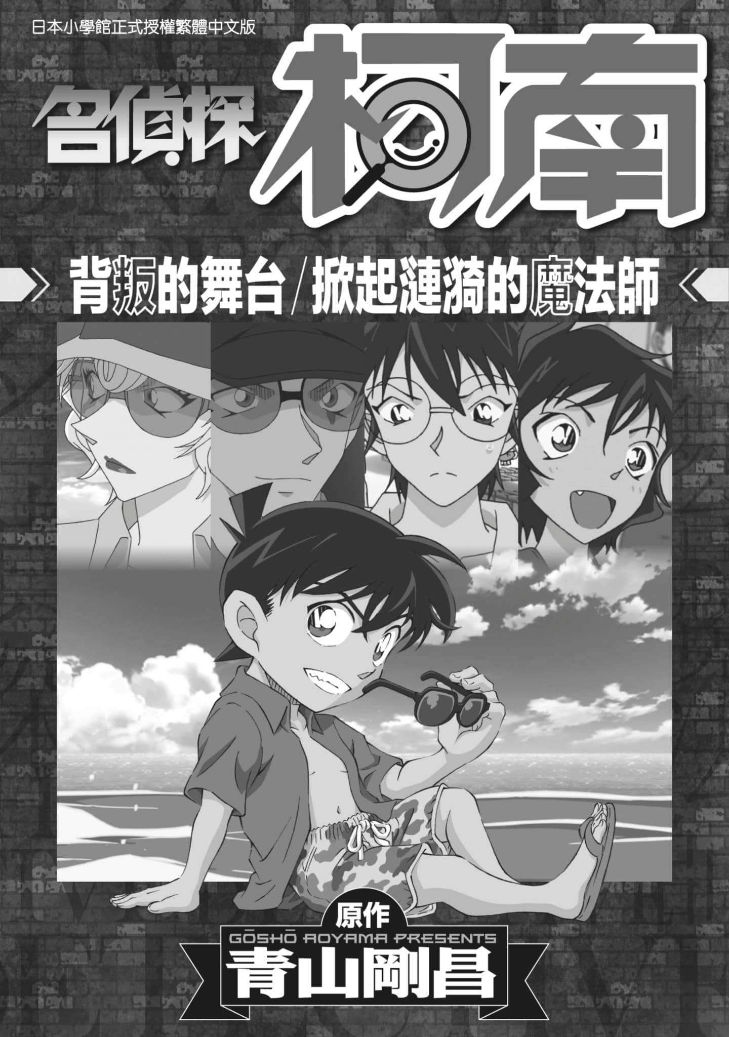 Page 287