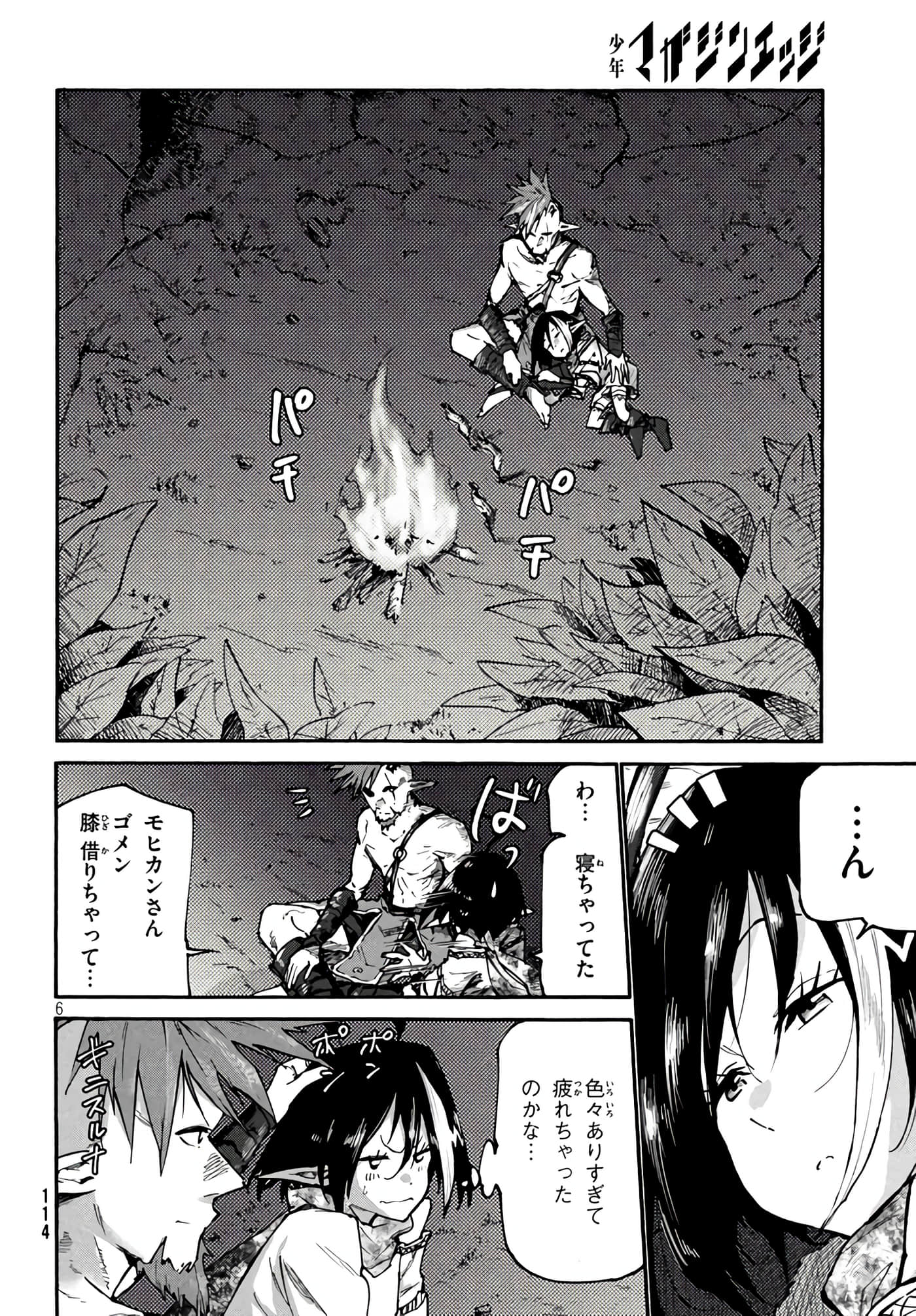 Page 6